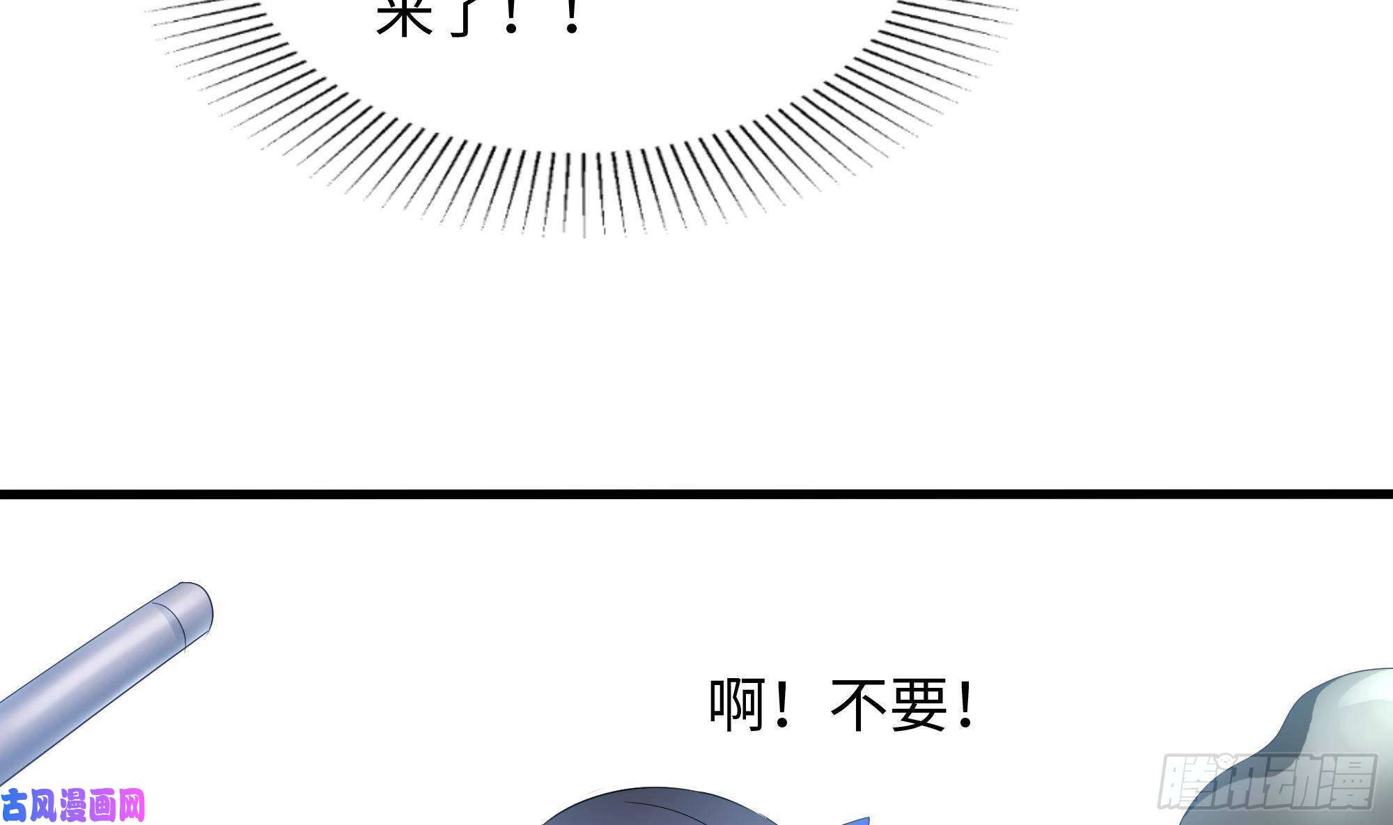 我在地府开后宫第三话 放开那个妹子
