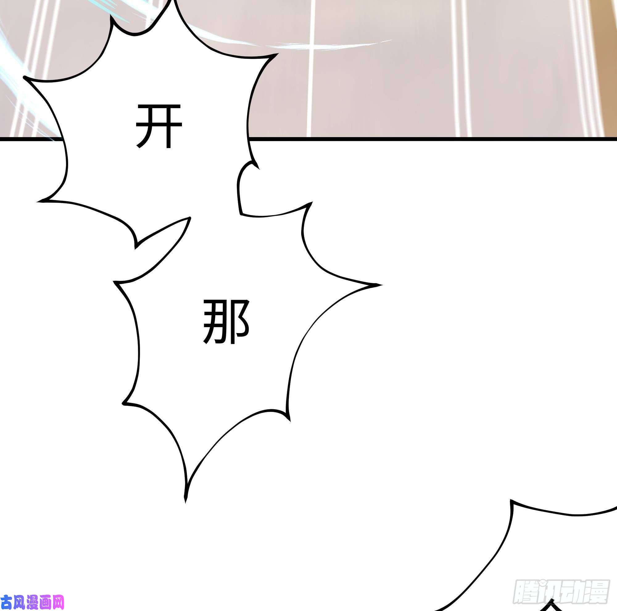 我在地府开后宫第三话 放开那个妹子