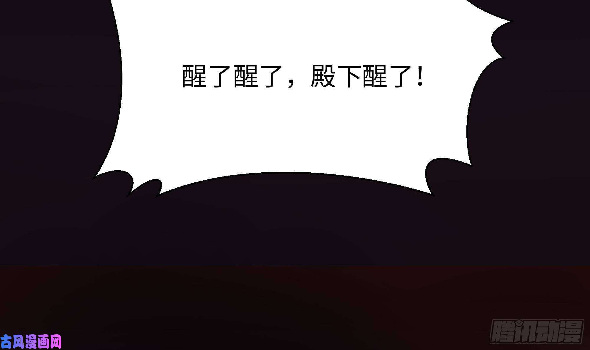 我在地府开后宫第三话 放开那个妹子