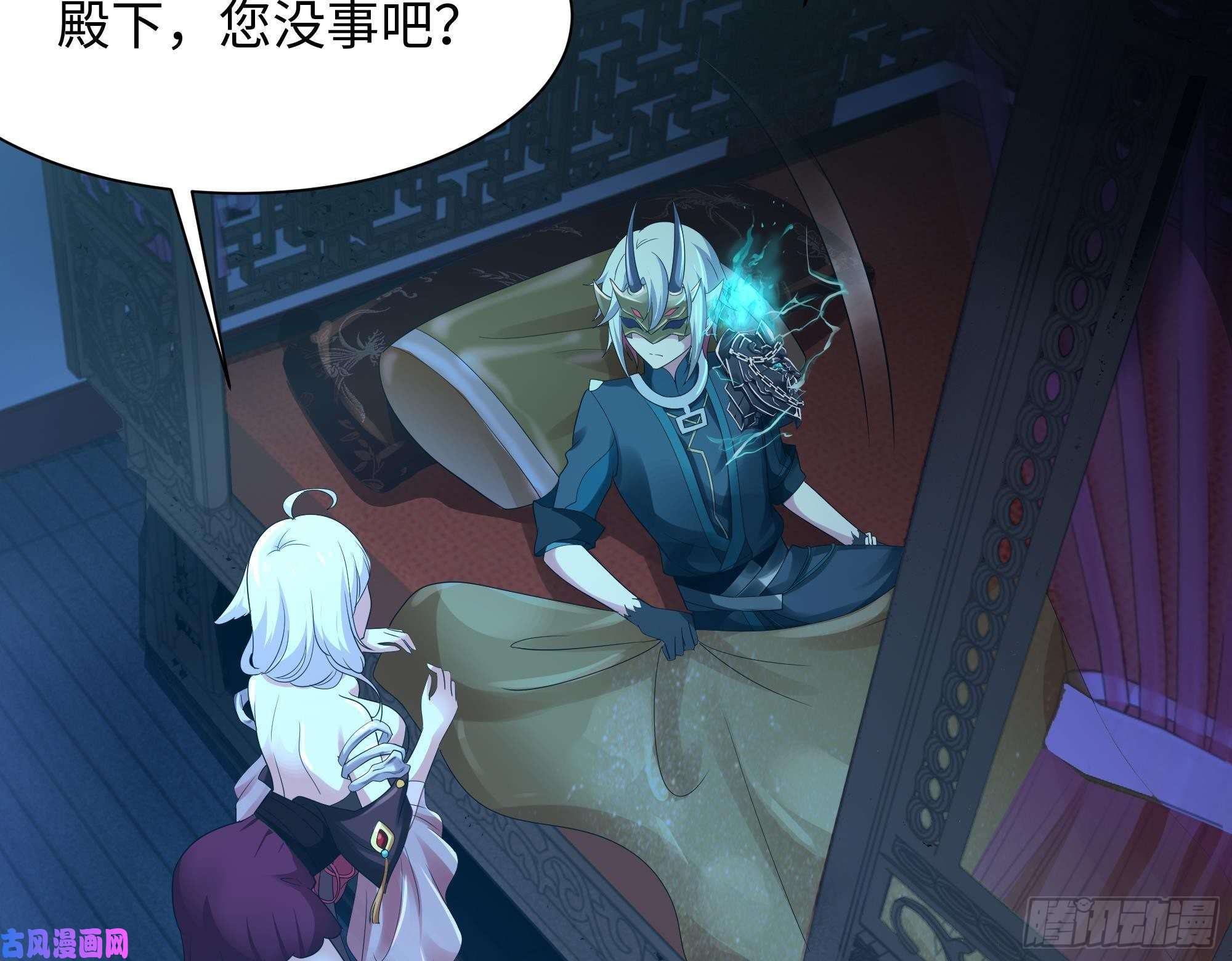 我在地府开后宫第三话 放开那个妹子