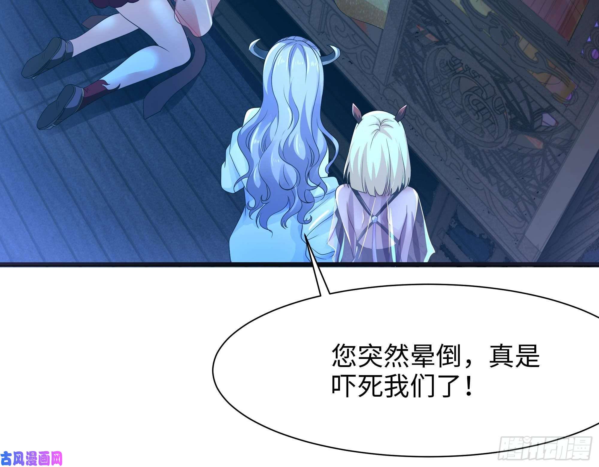 我在地府开后宫第三话 放开那个妹子