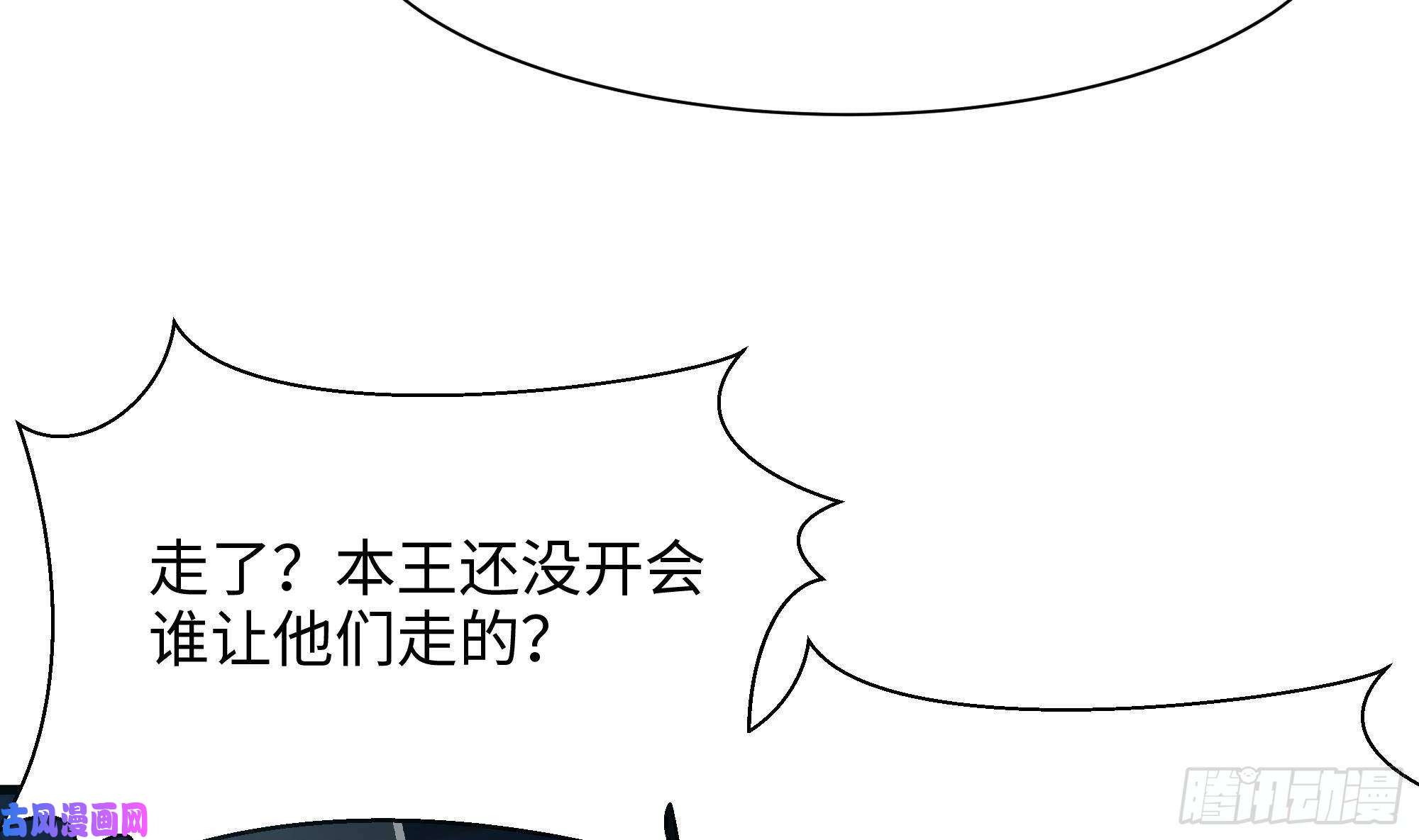 我在地府开后宫第三话 放开那个妹子