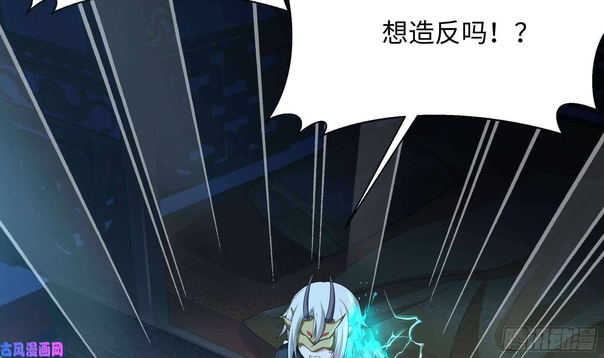我在地府开后宫第三话 放开那个妹子