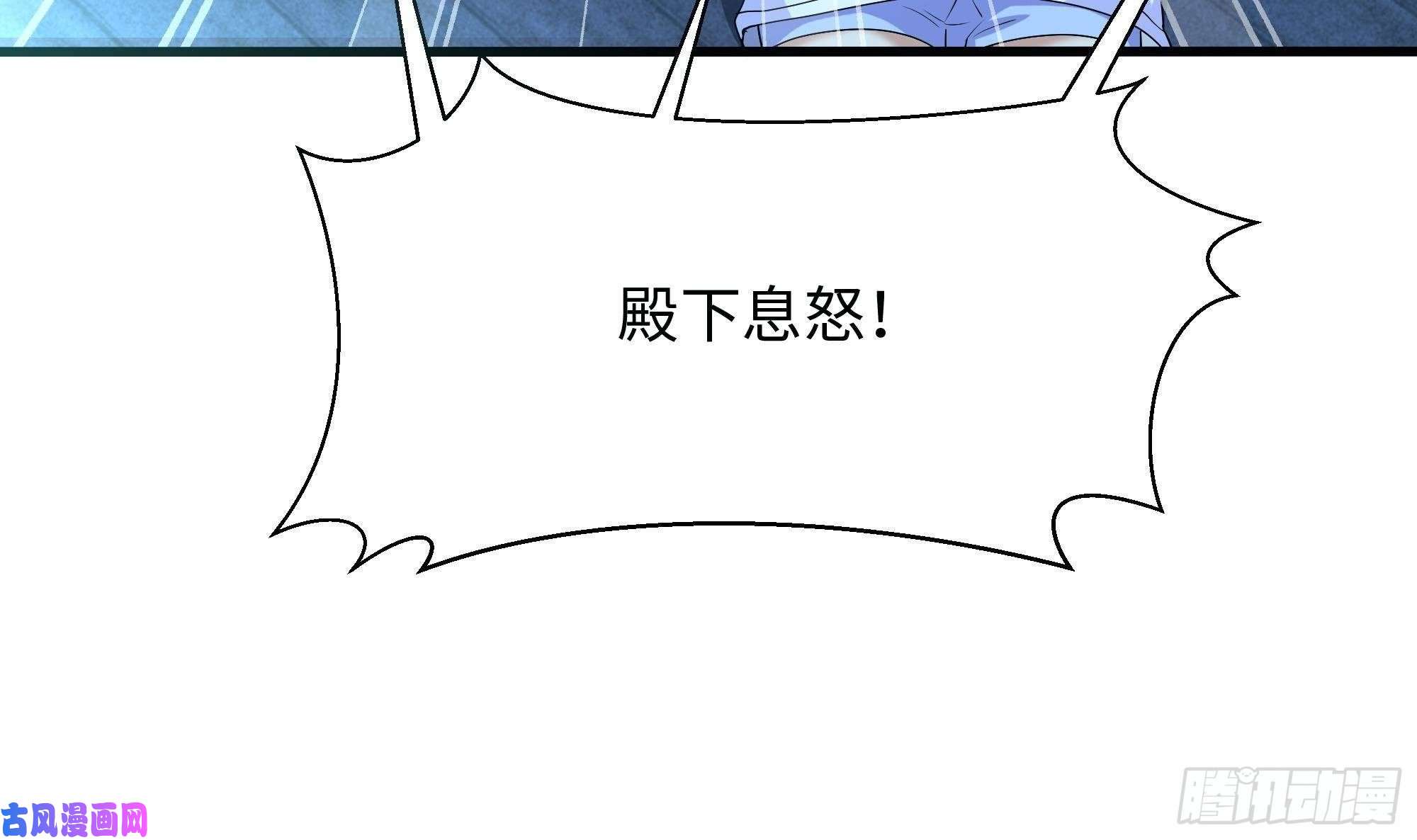 我在地府开后宫第三话 放开那个妹子