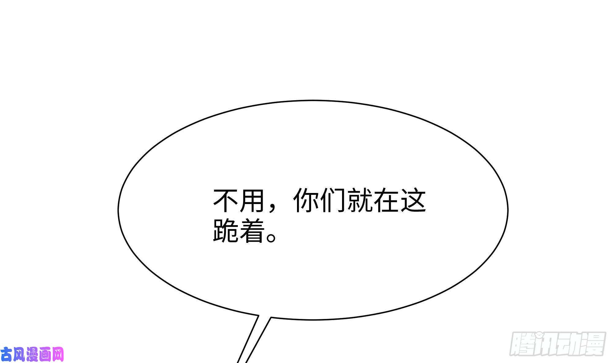 我在地府开后宫第三话 放开那个妹子