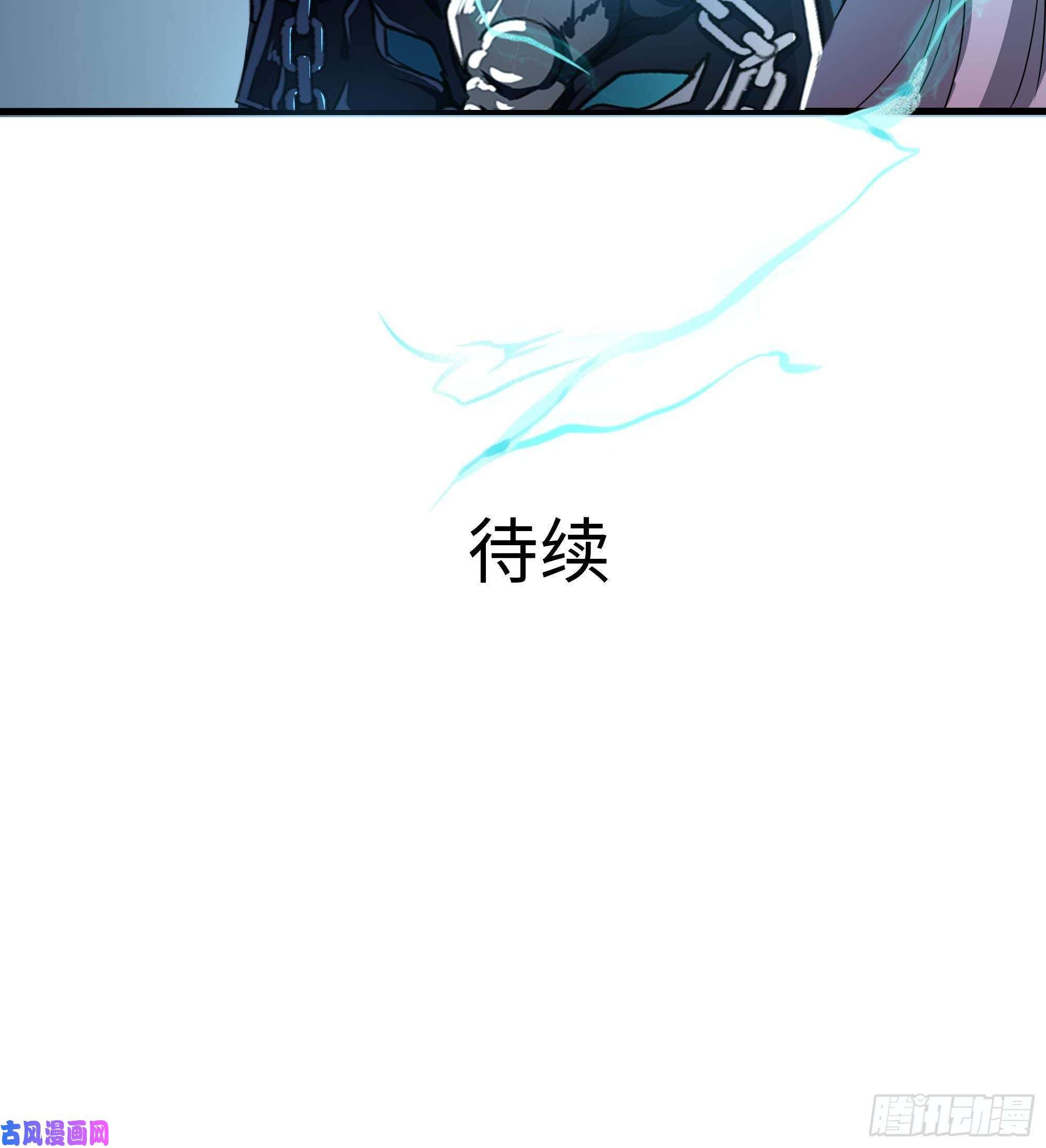 我在地府开后宫第三话 放开那个妹子