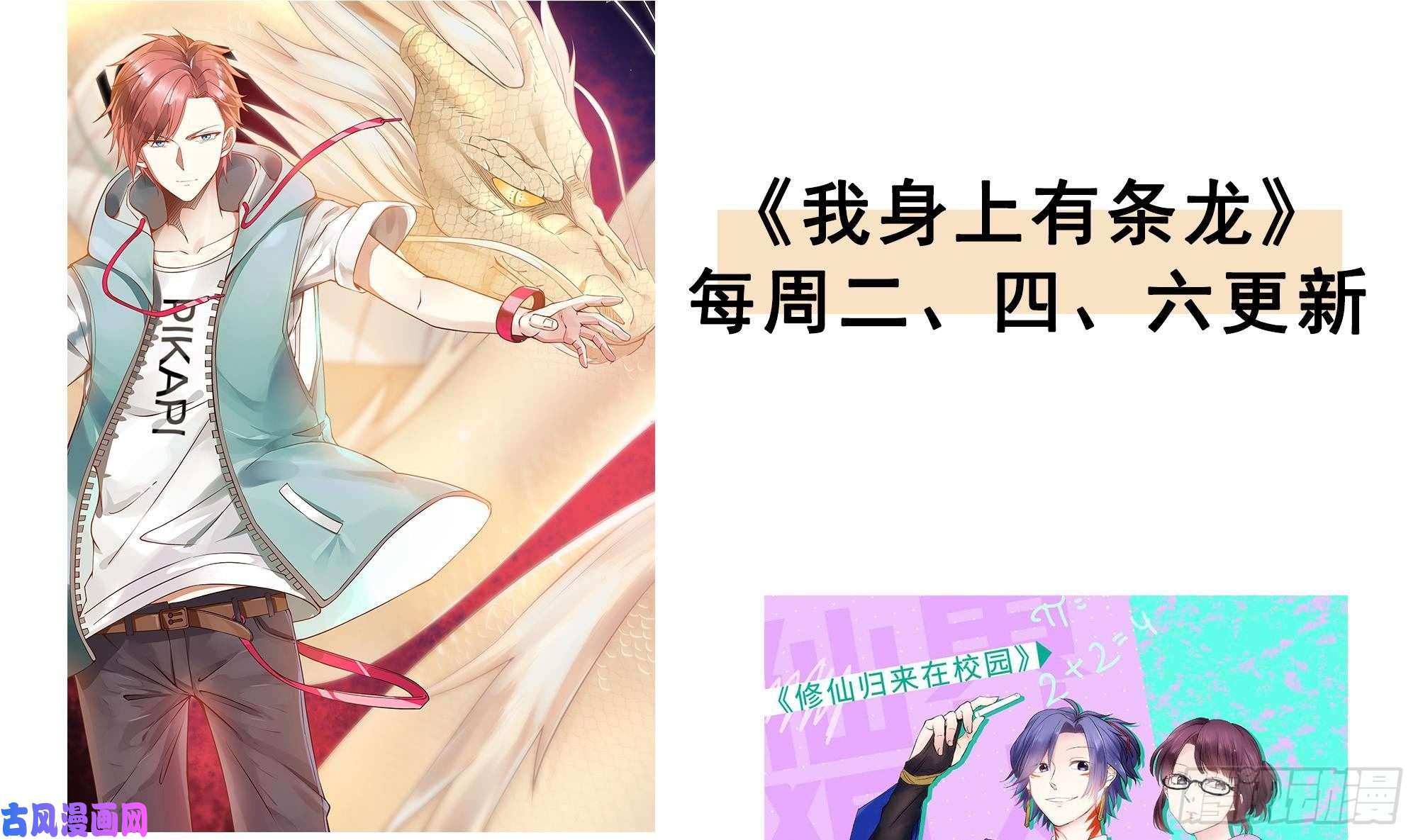 我在地府开后宫第三话 放开那个妹子