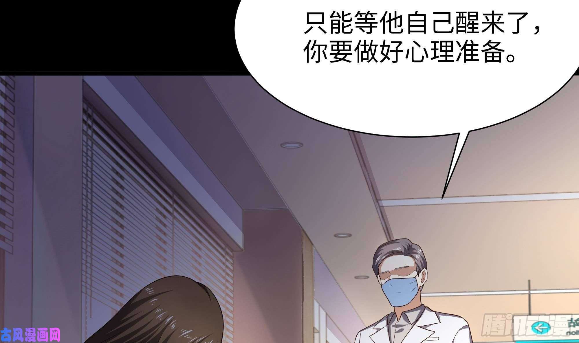 我在地府开后宫第三话 放开那个妹子