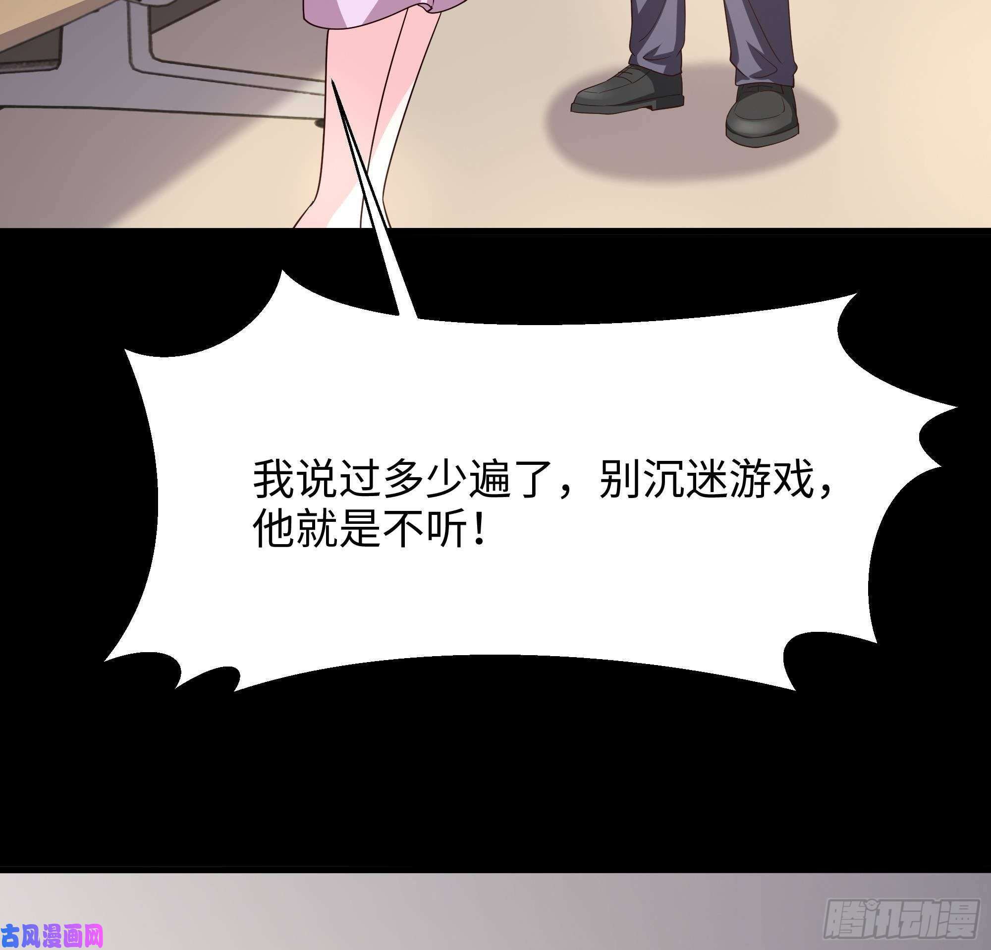 我在地府开后宫第三话 放开那个妹子