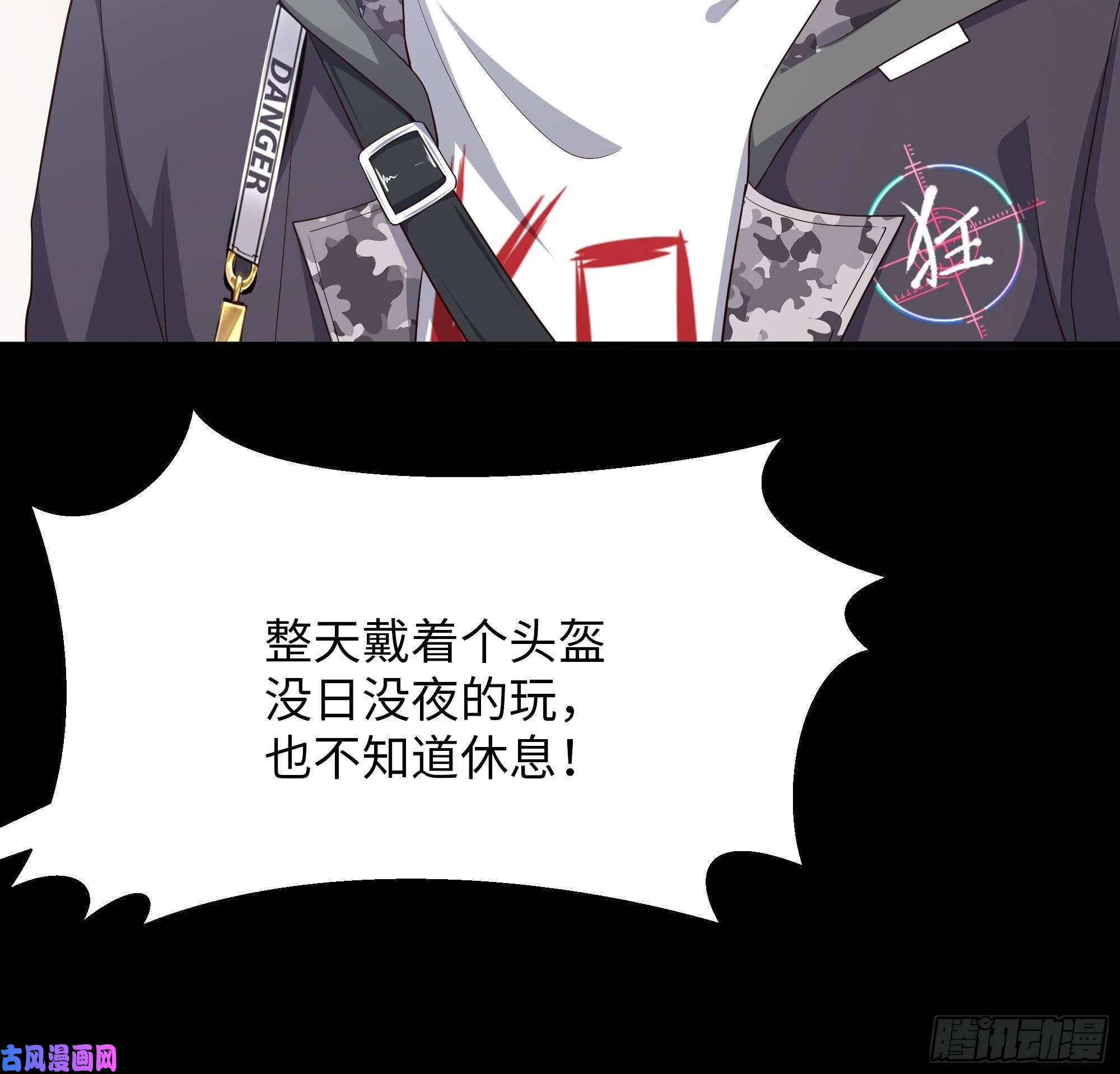 我在地府开后宫第三话 放开那个妹子