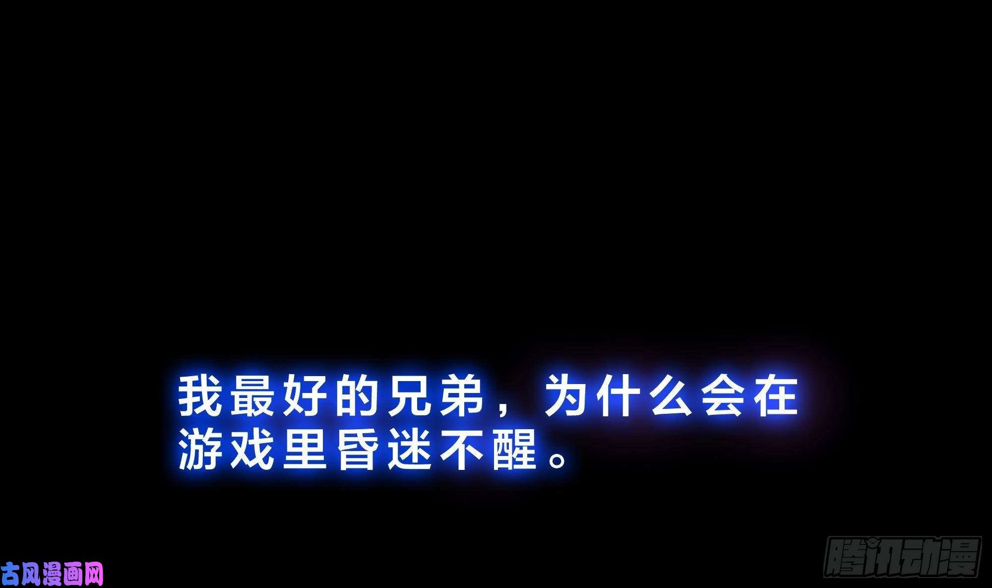 我在地府开后宫第三话 放开那个妹子