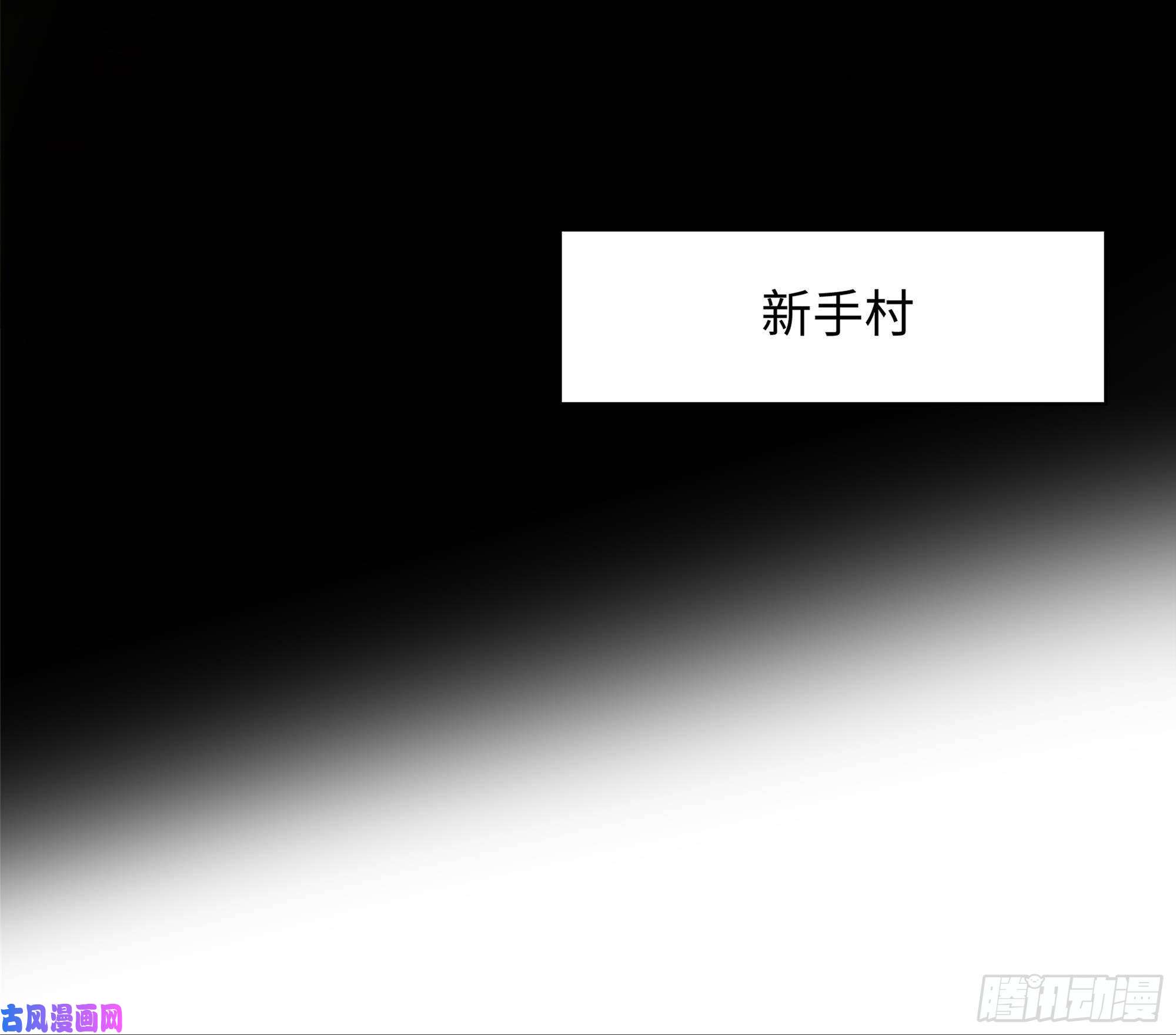 我在地府开后宫第三话 放开那个妹子