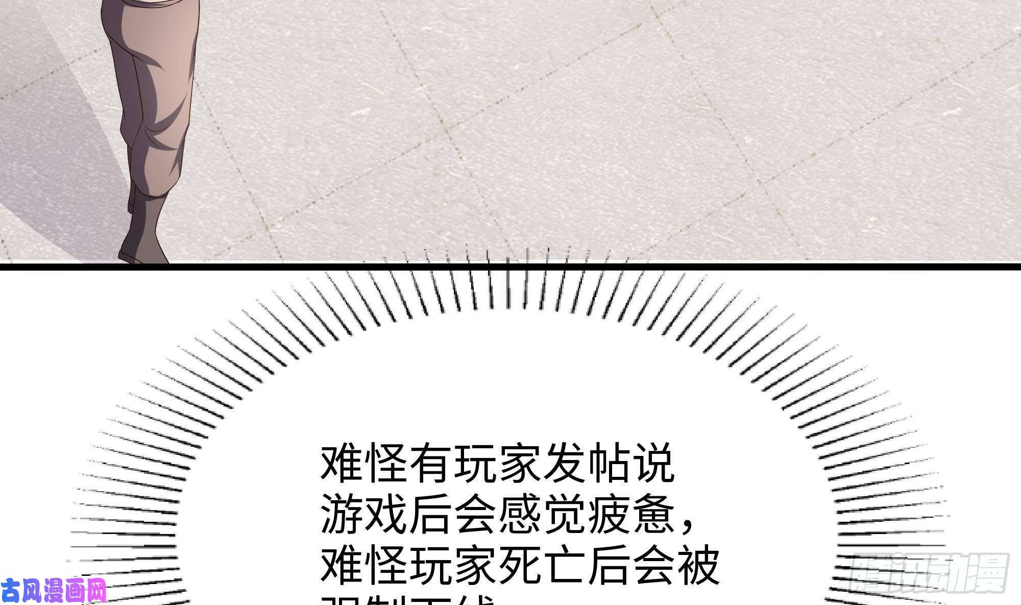 我在地府开后宫第三话 放开那个妹子