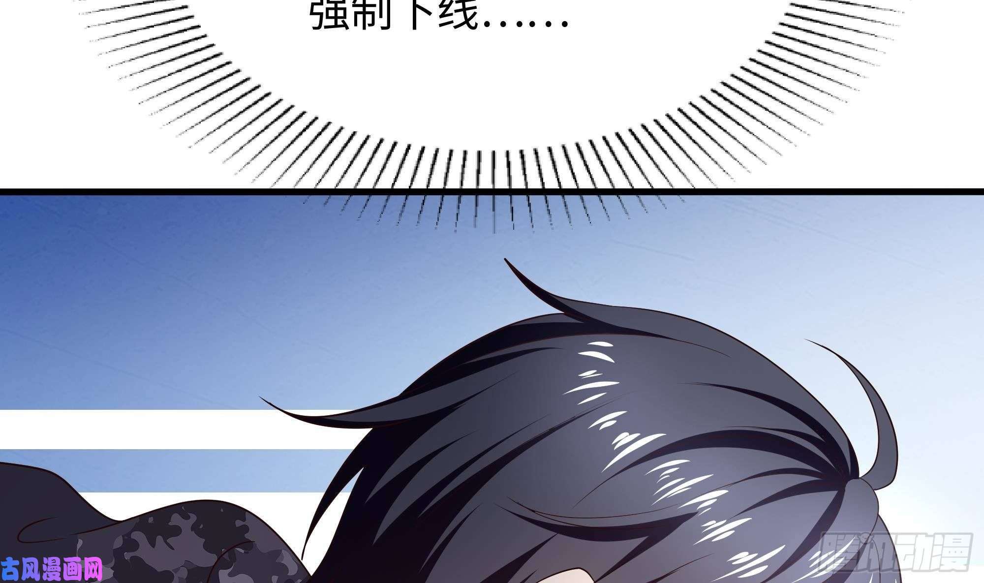 我在地府开后宫第三话 放开那个妹子
