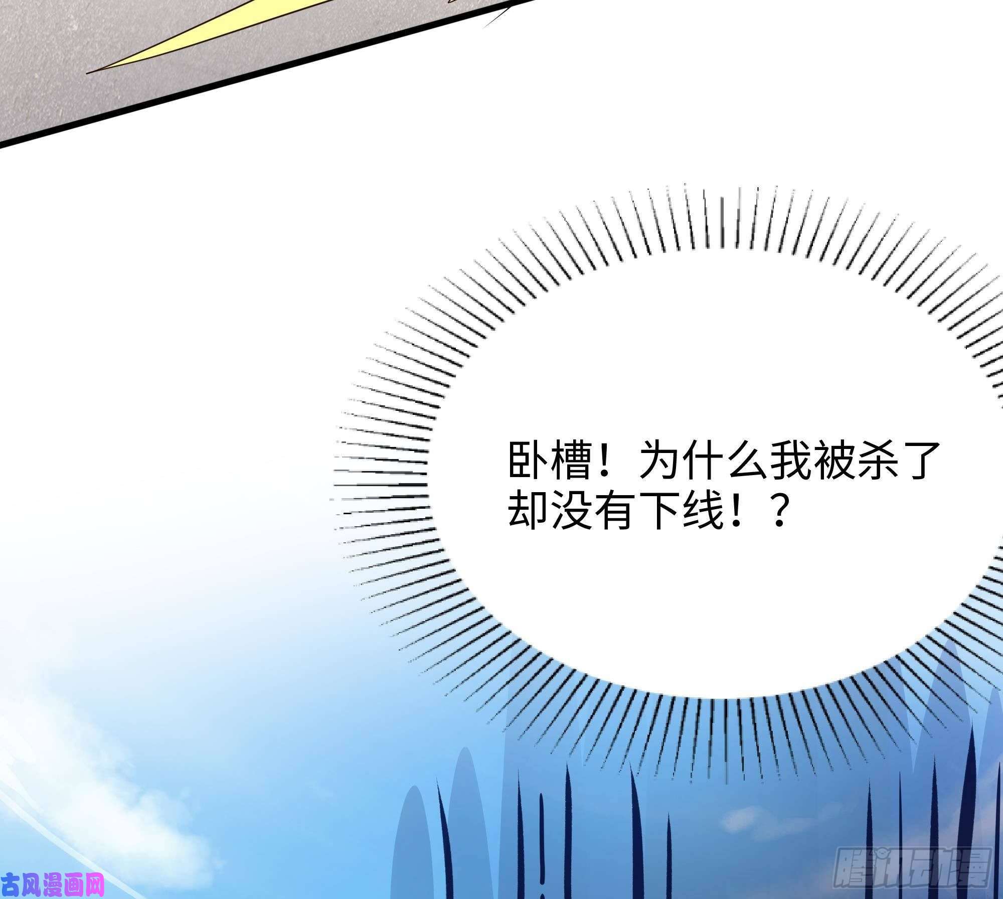 我在地府开后宫第三话 放开那个妹子