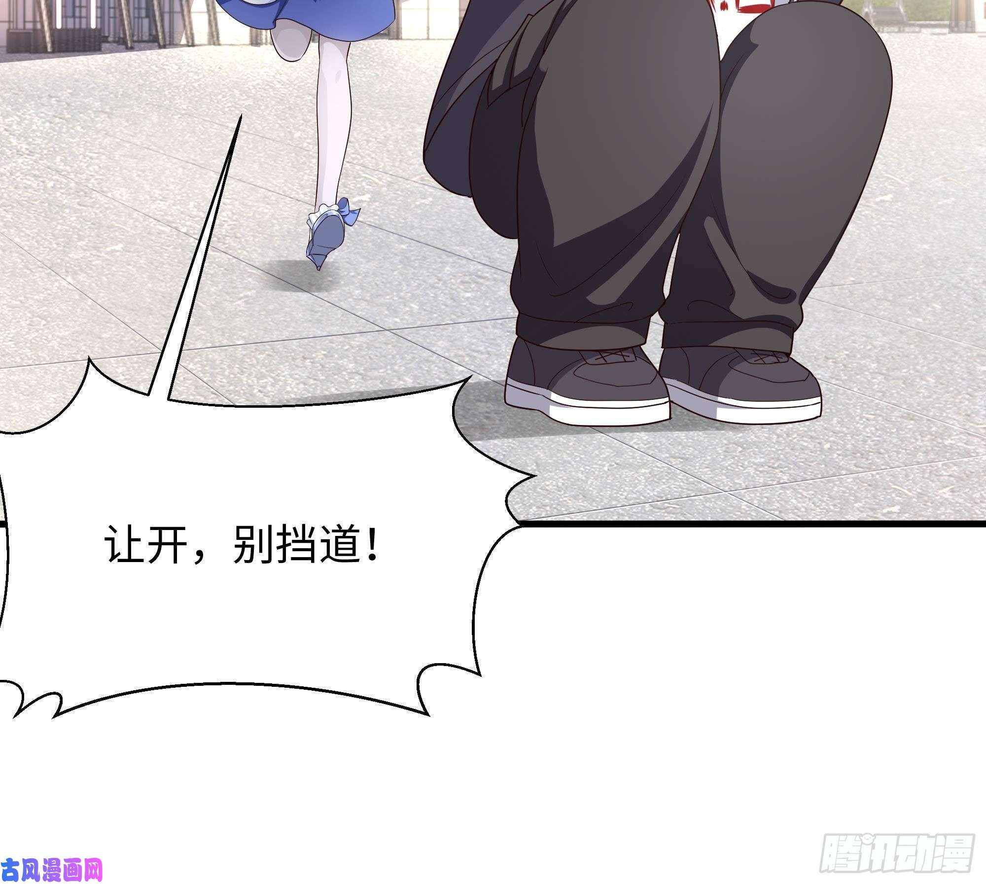 我在地府开后宫第三话 放开那个妹子
