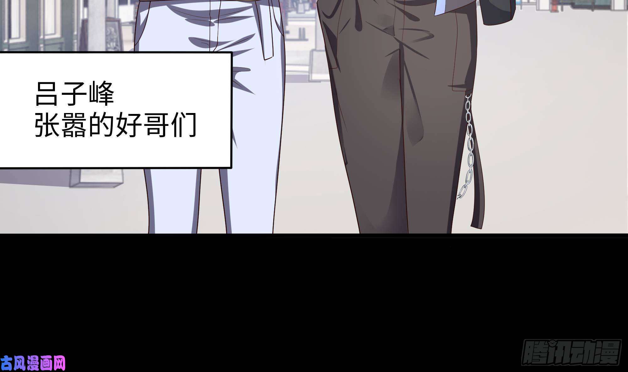 我在地府开后宫第三话 放开那个妹子