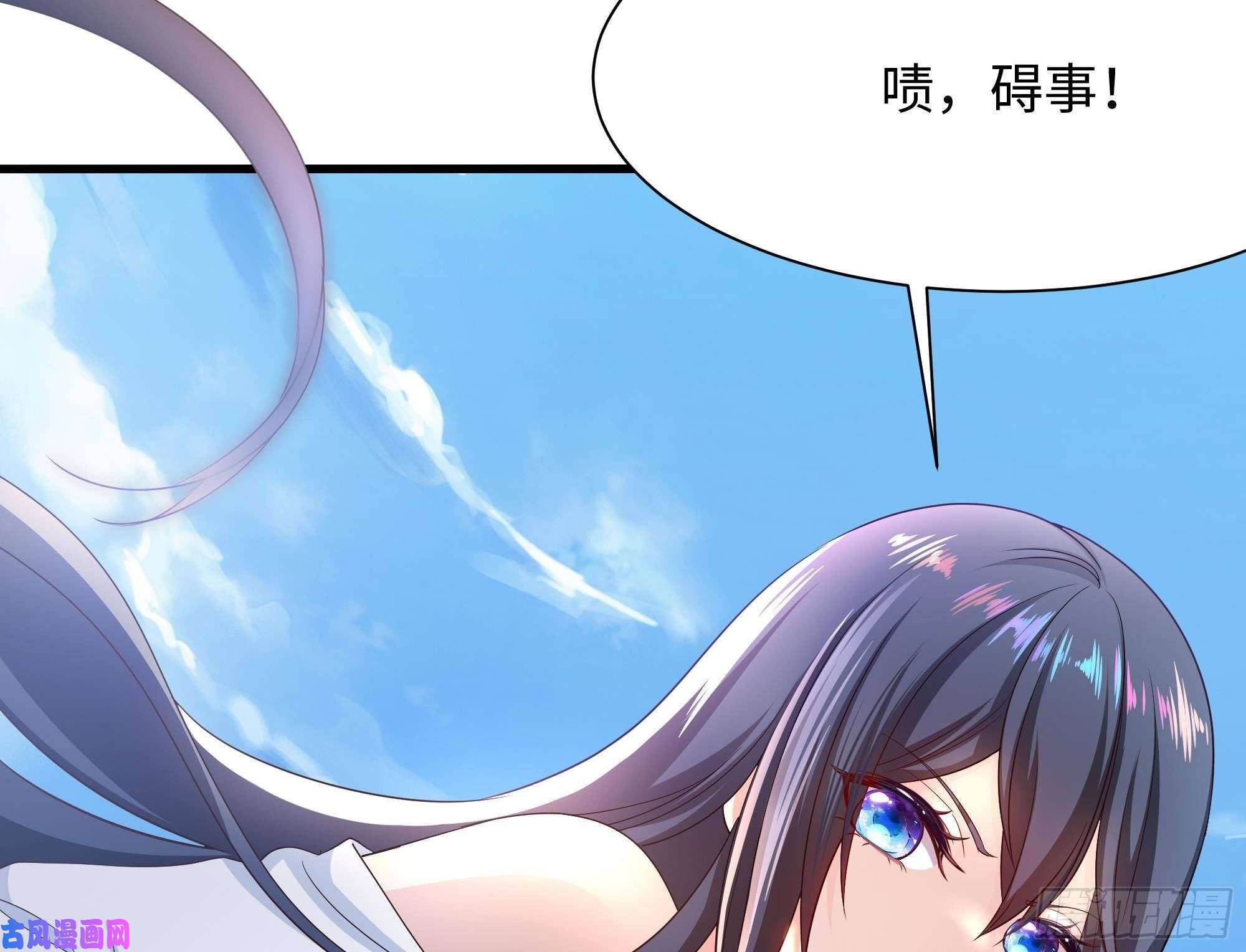 我在地府开后宫第三话 放开那个妹子