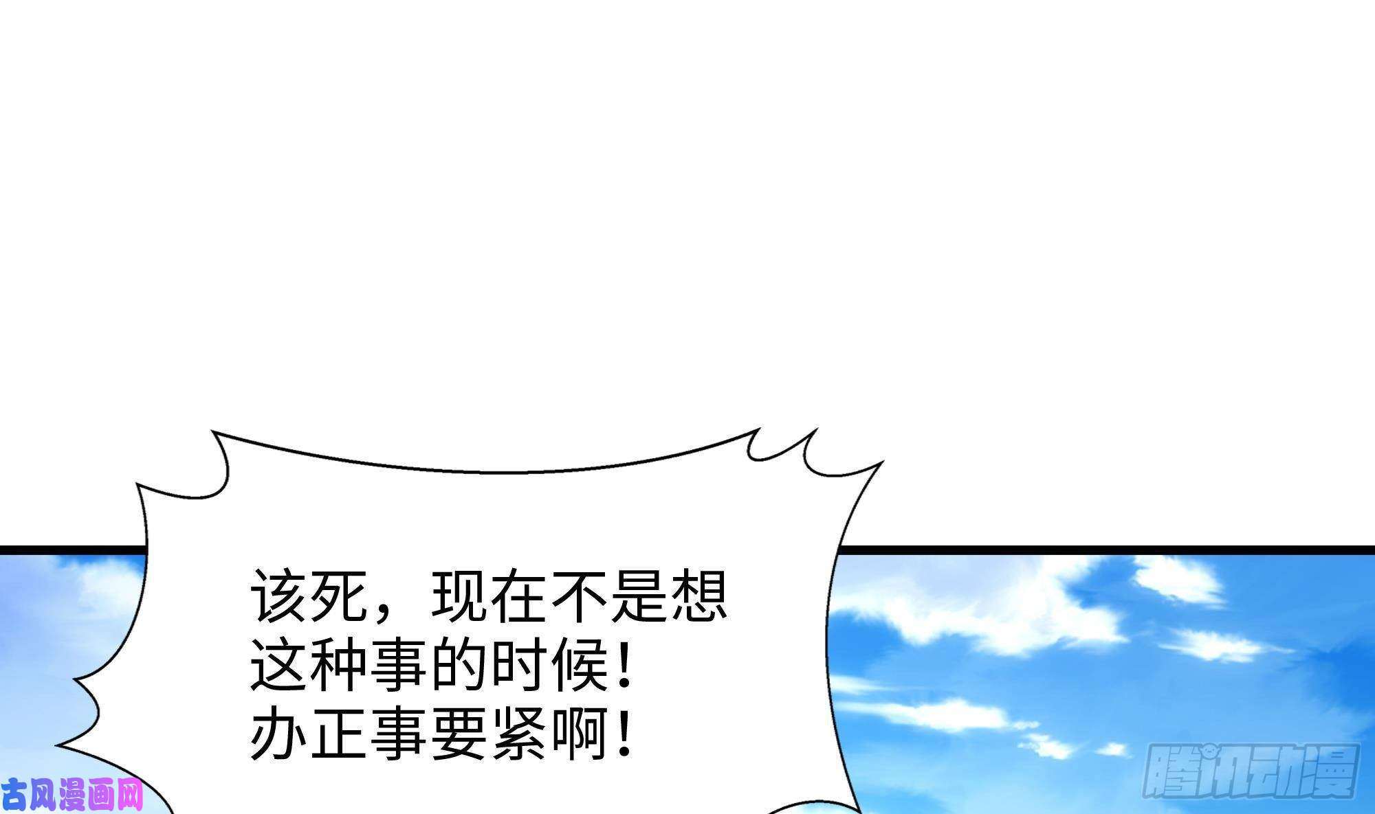 我在地府开后宫第三话 放开那个妹子