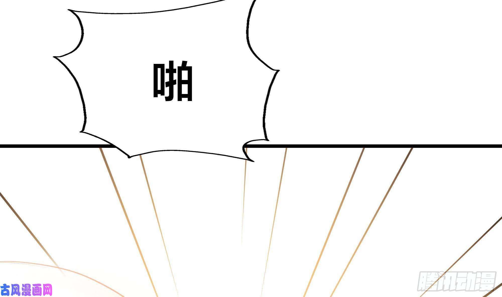 我在地府开后宫第三话 放开那个妹子