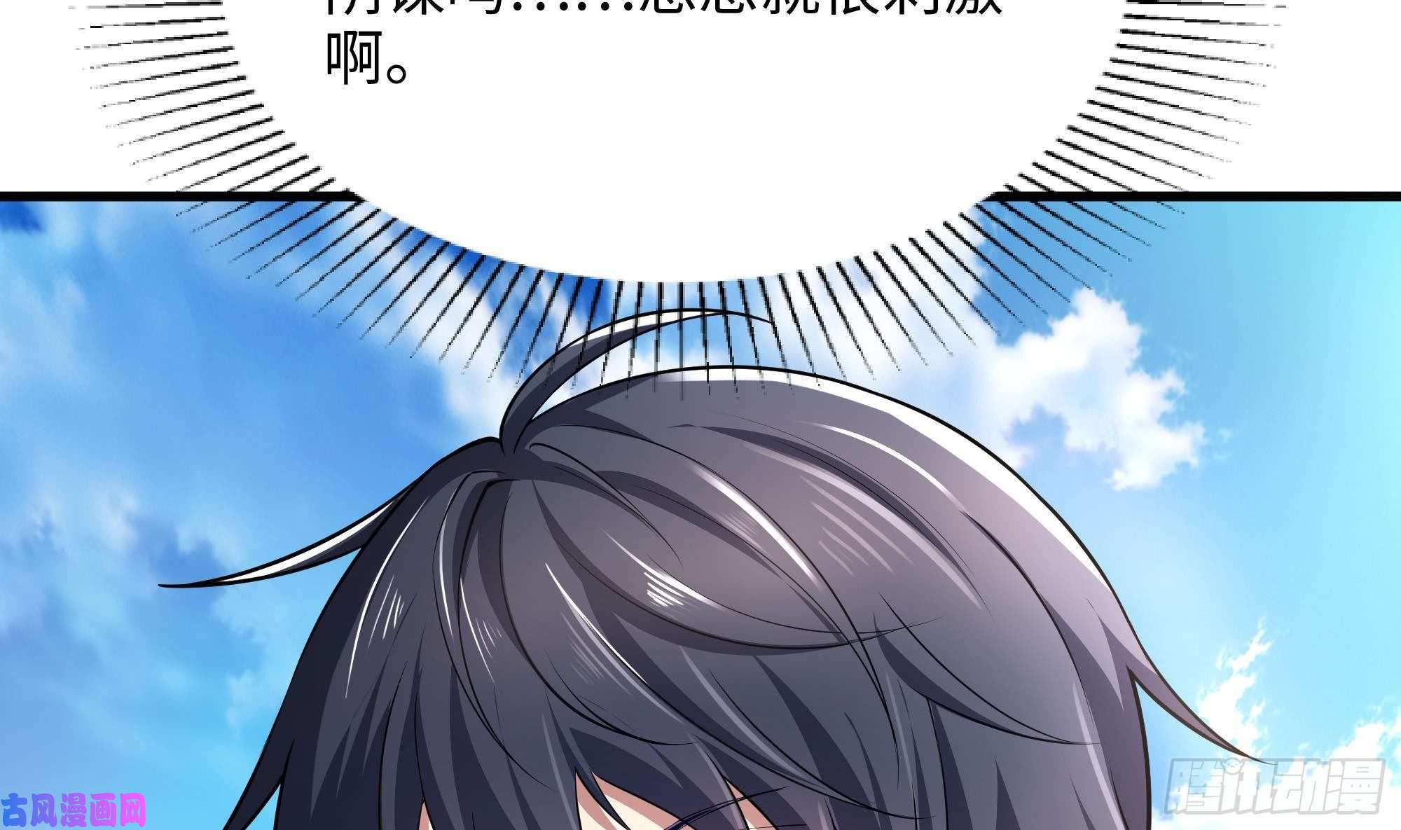 我在地府开后宫第三话 放开那个妹子