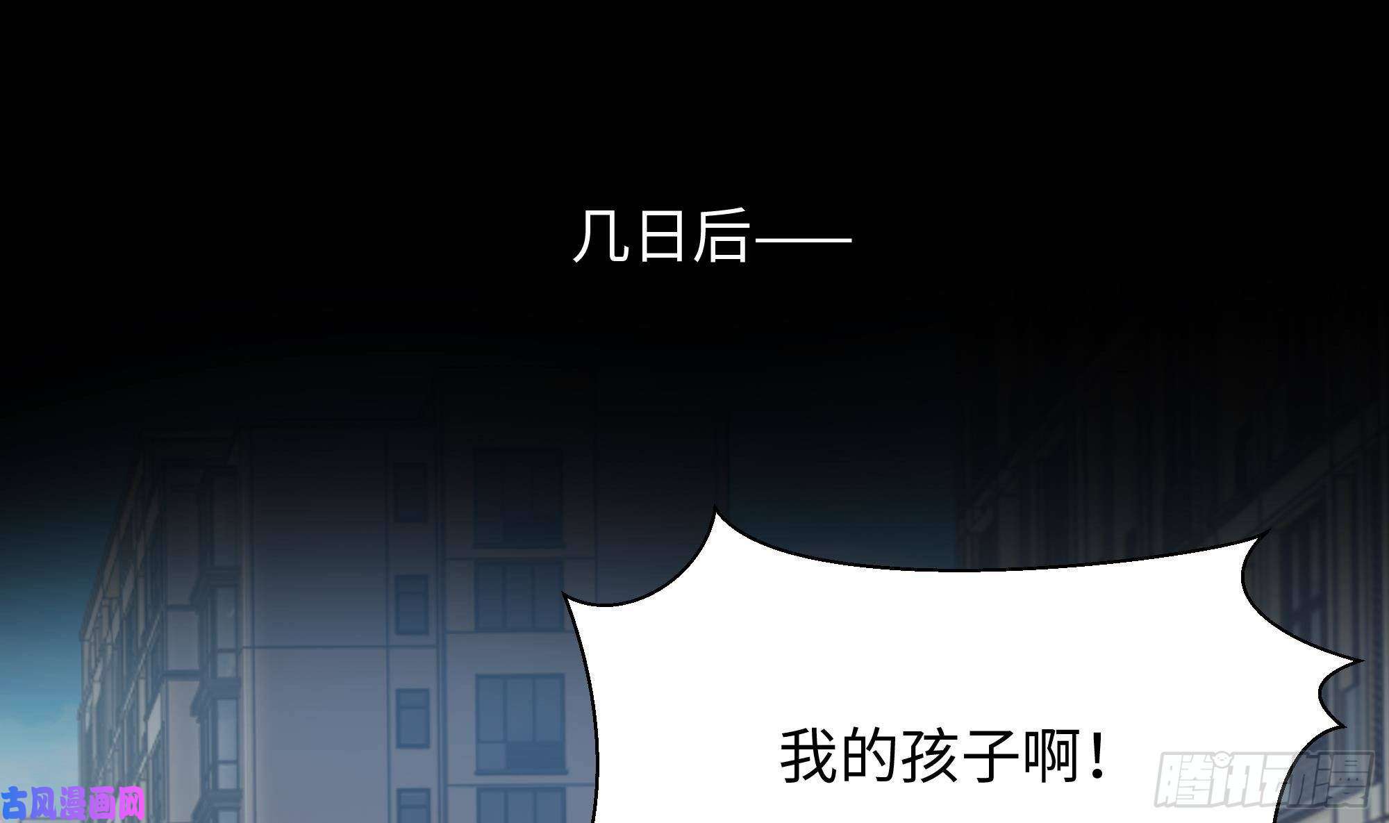 我在地府开后宫第三话 放开那个妹子