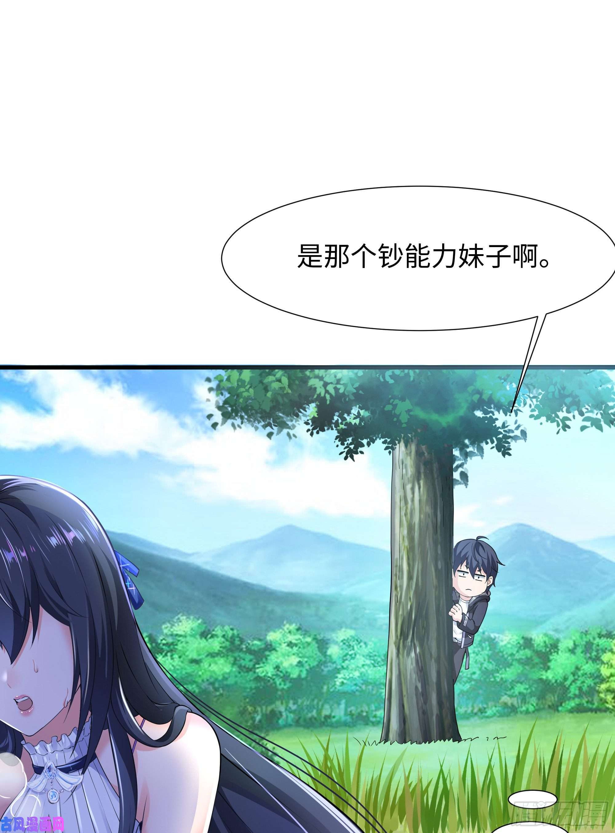 我在地府开后宫第三话 放开那个妹子