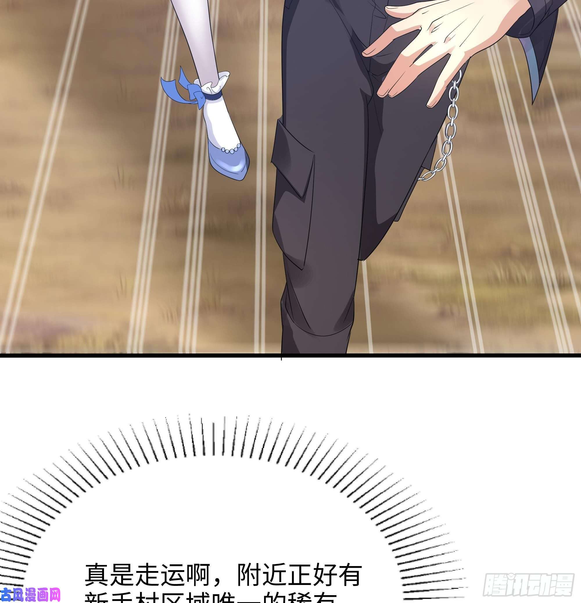 我在地府开后宫第四话 妹子是我的了