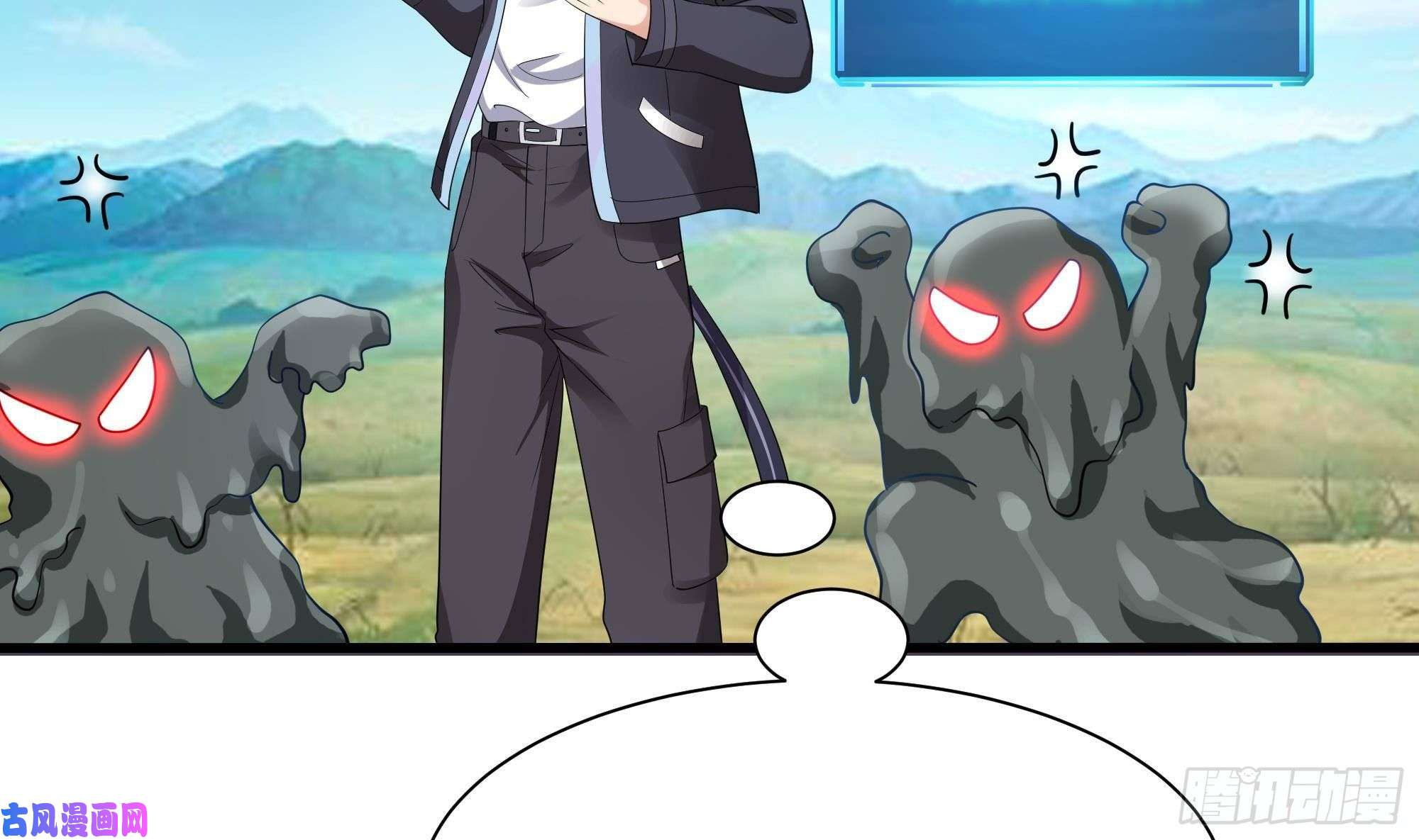 我在地府开后宫第四话 妹子是我的了