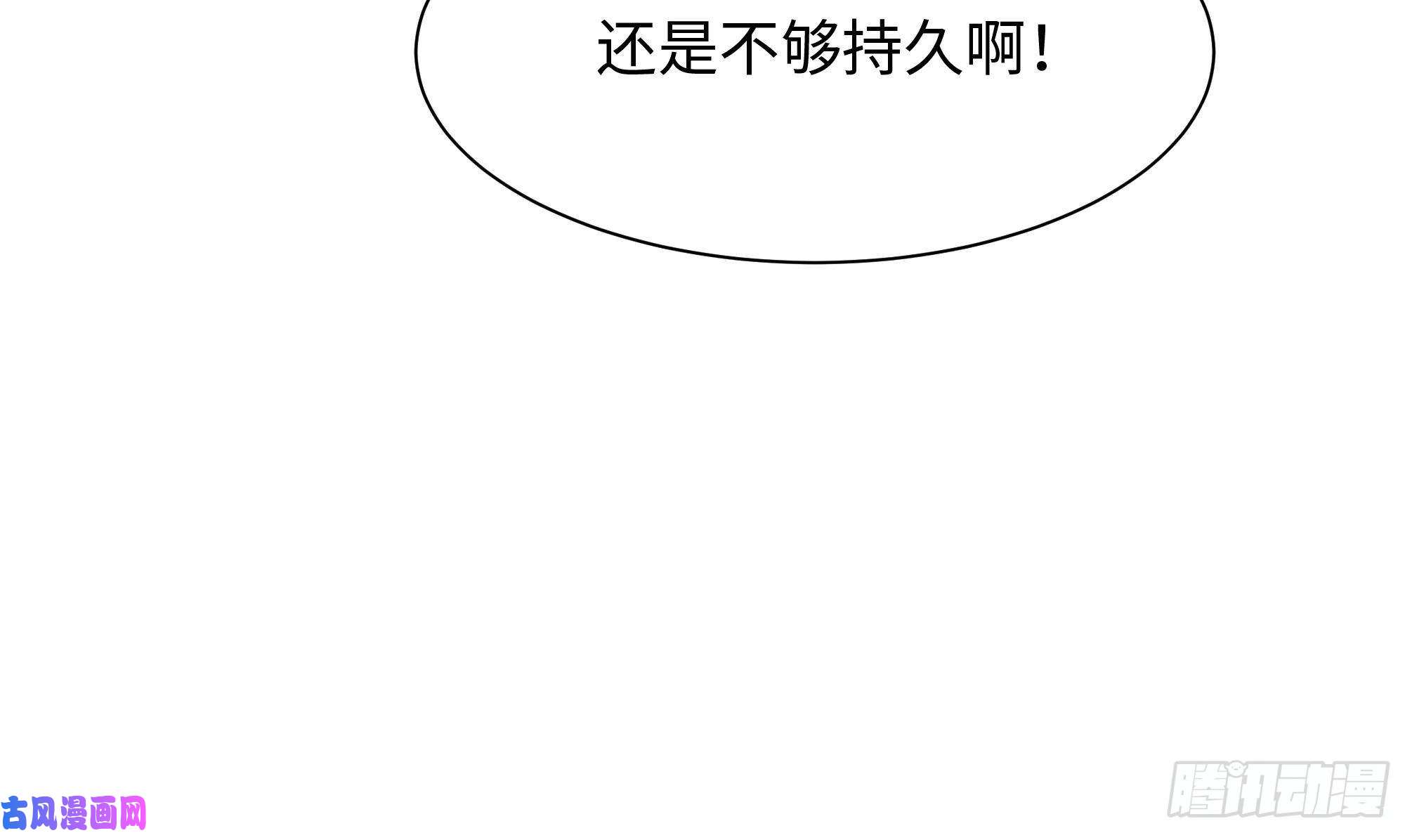 我在地府开后宫第四话 妹子是我的了