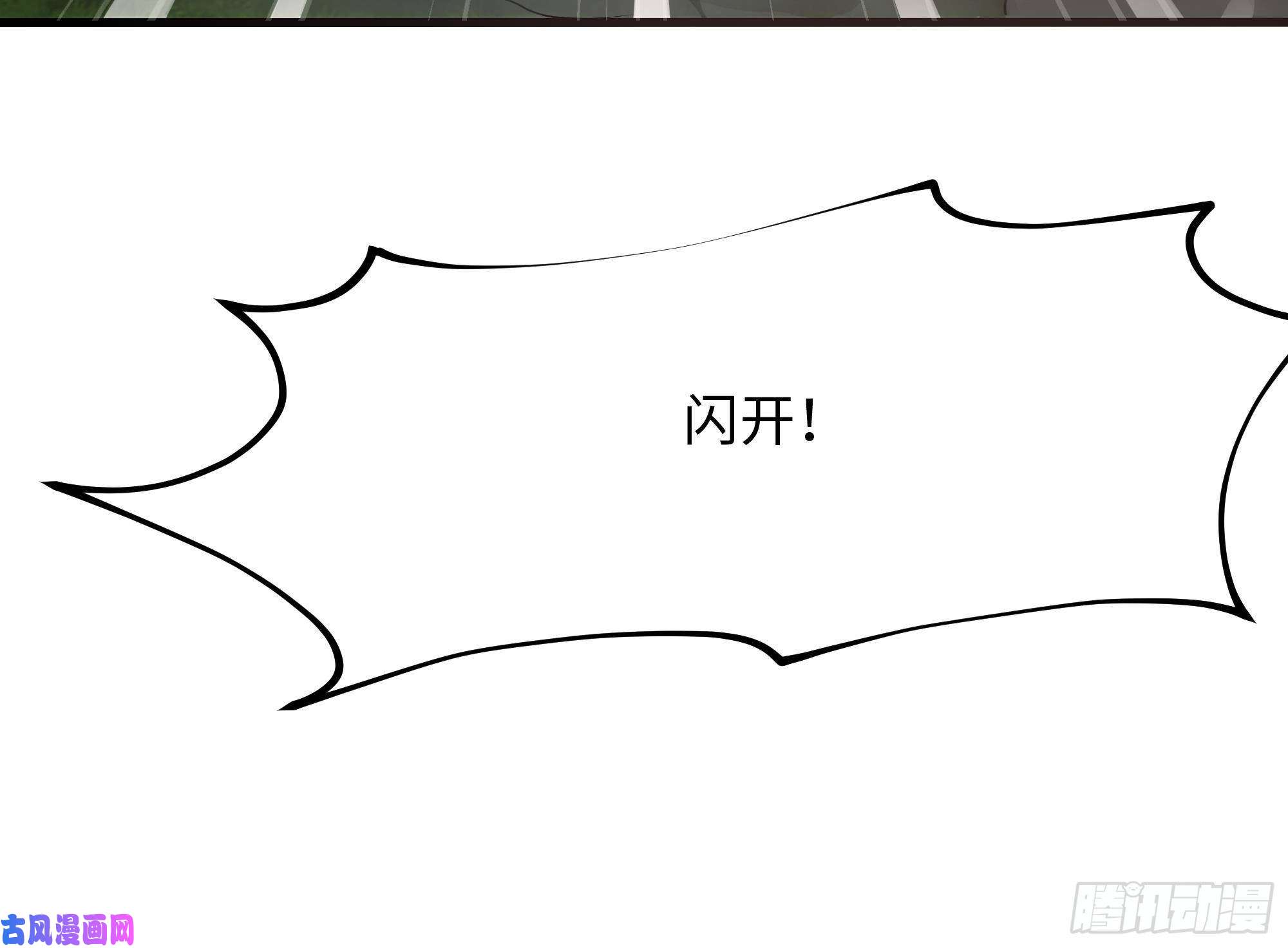 我在地府开后宫第四话 妹子是我的了