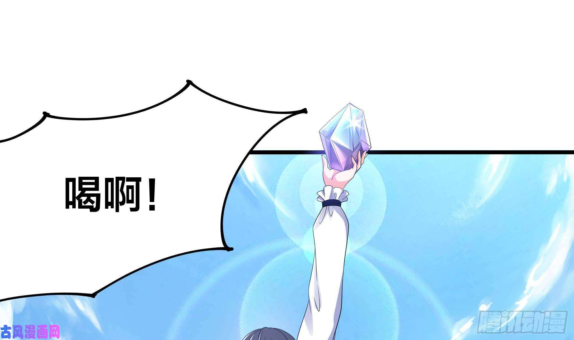 我在地府开后宫第四话 妹子是我的了