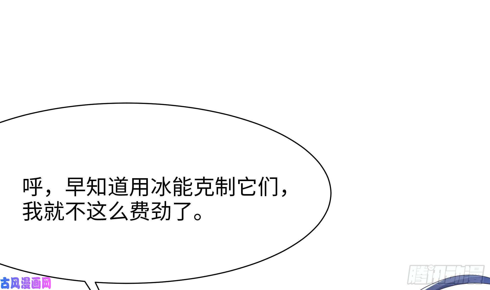 我在地府开后宫第四话 妹子是我的了