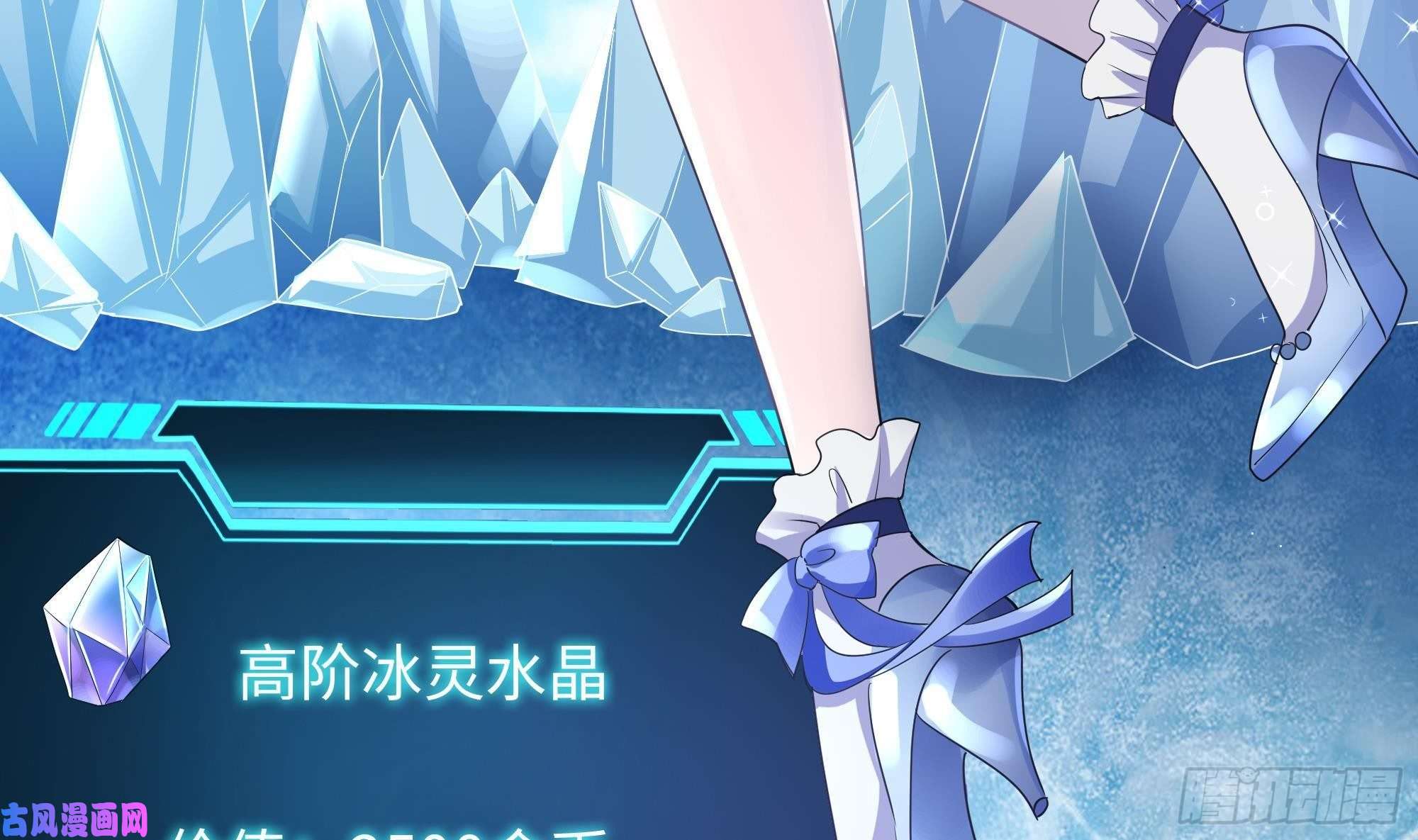 我在地府开后宫第四话 妹子是我的了