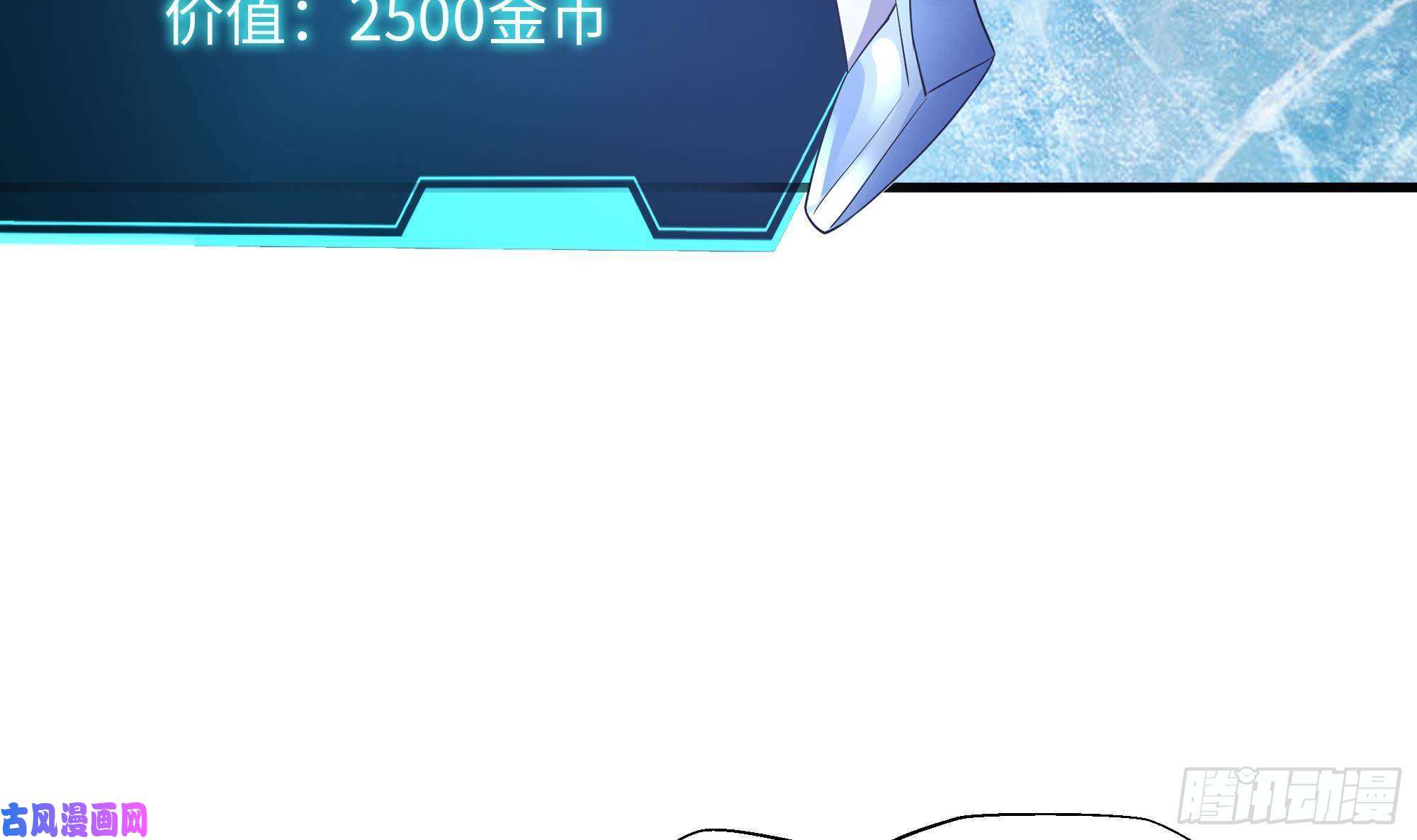 我在地府开后宫第四话 妹子是我的了