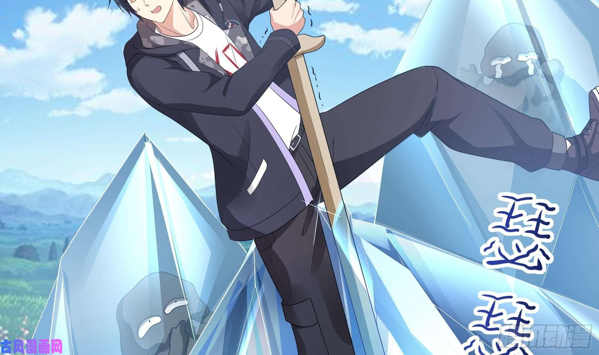 我在地府开后宫第四话 妹子是我的了