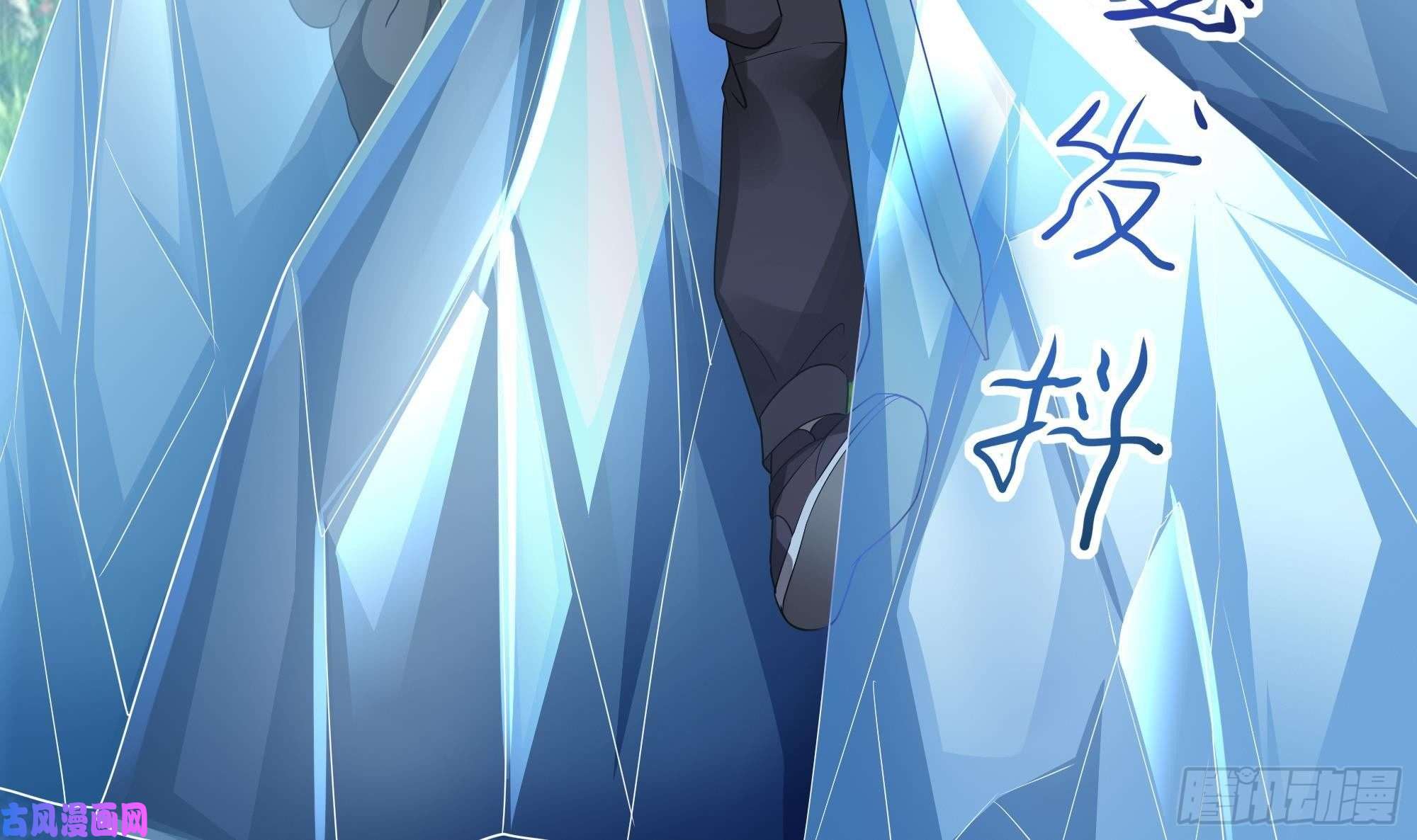 我在地府开后宫第四话 妹子是我的了