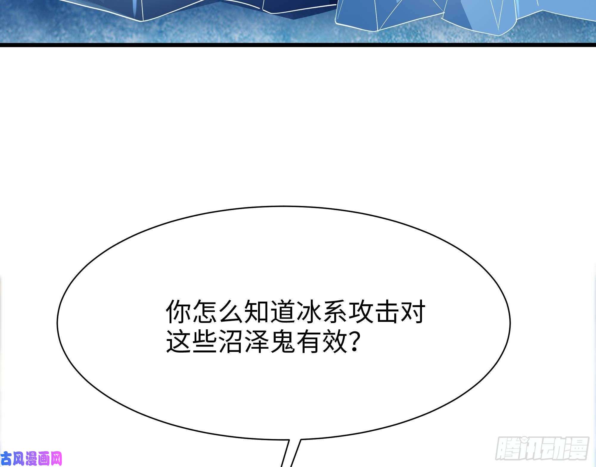 我在地府开后宫第四话 妹子是我的了