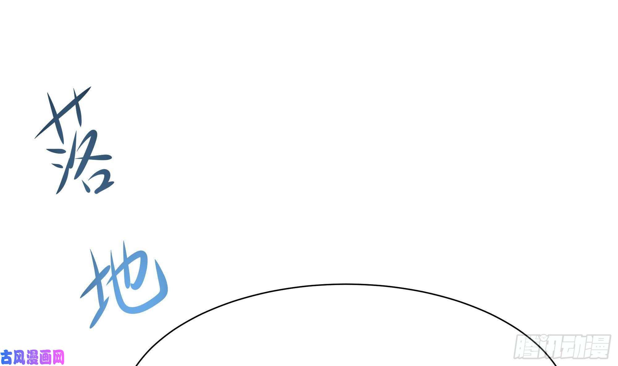 我在地府开后宫第四话 妹子是我的了