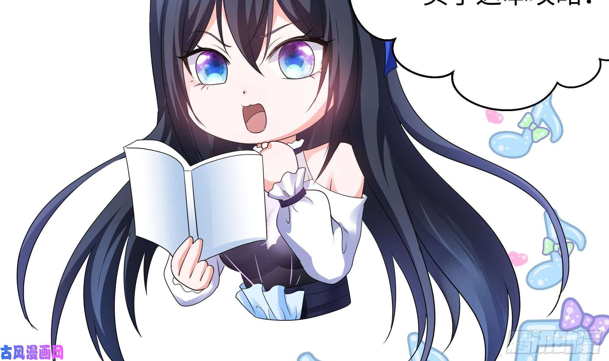 我在地府开后宫第四话 妹子是我的了