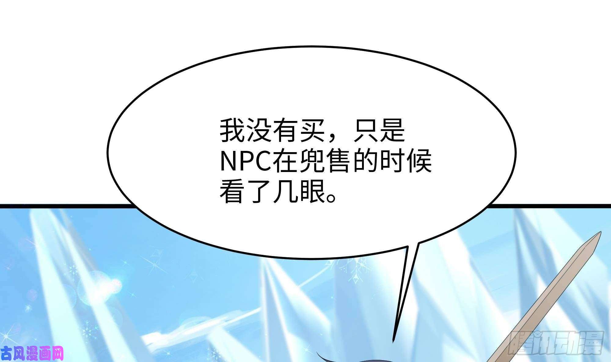 我在地府开后宫第四话 妹子是我的了