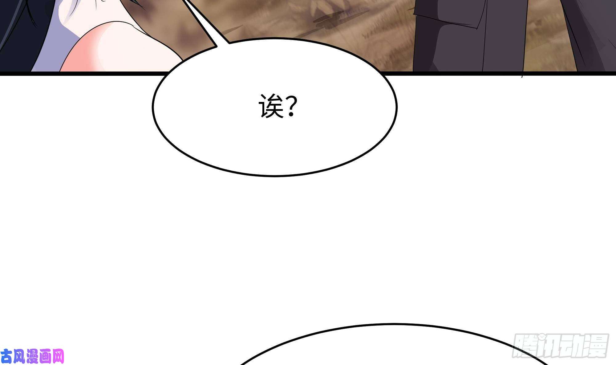 我在地府开后宫第四话 妹子是我的了