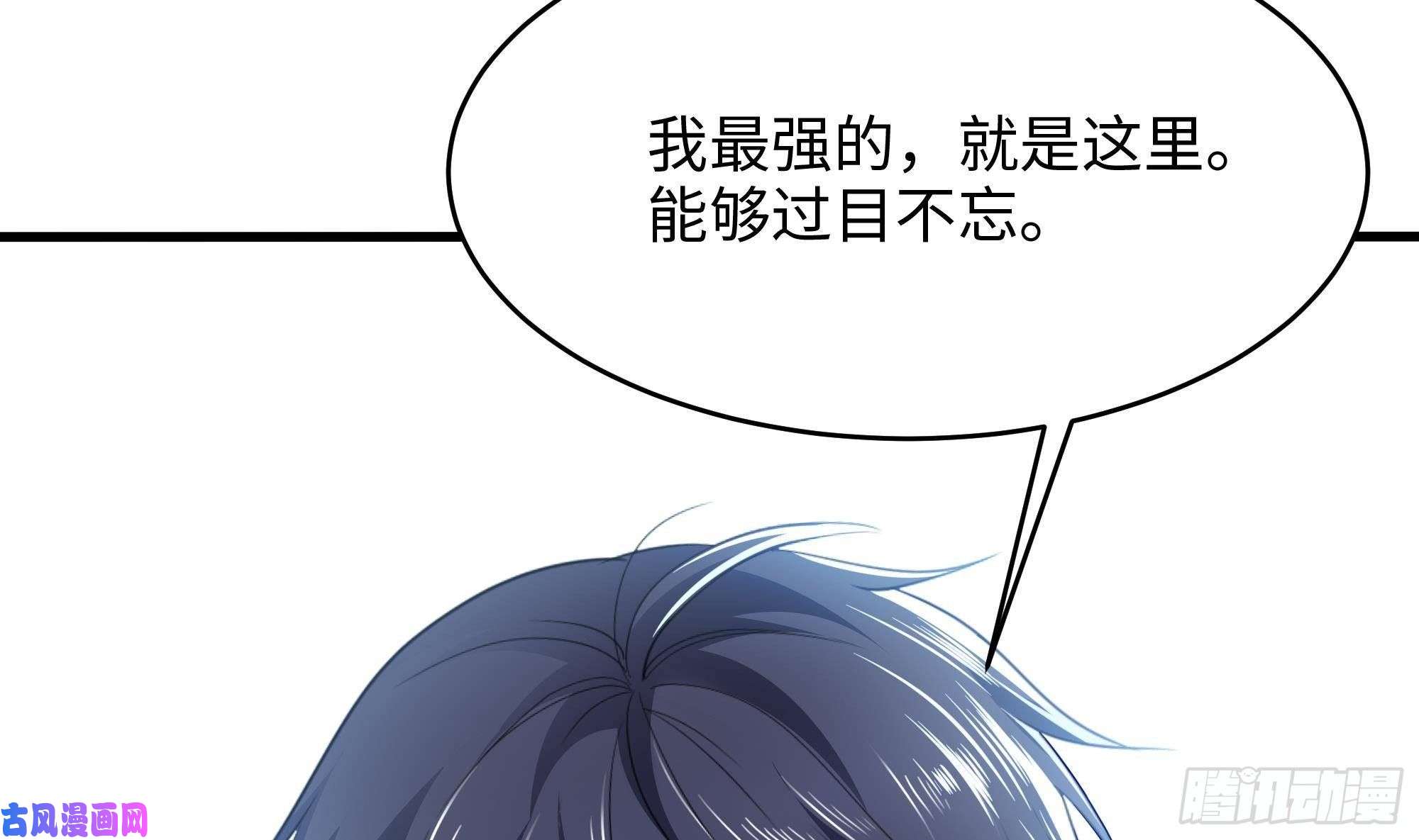 我在地府开后宫第四话 妹子是我的了