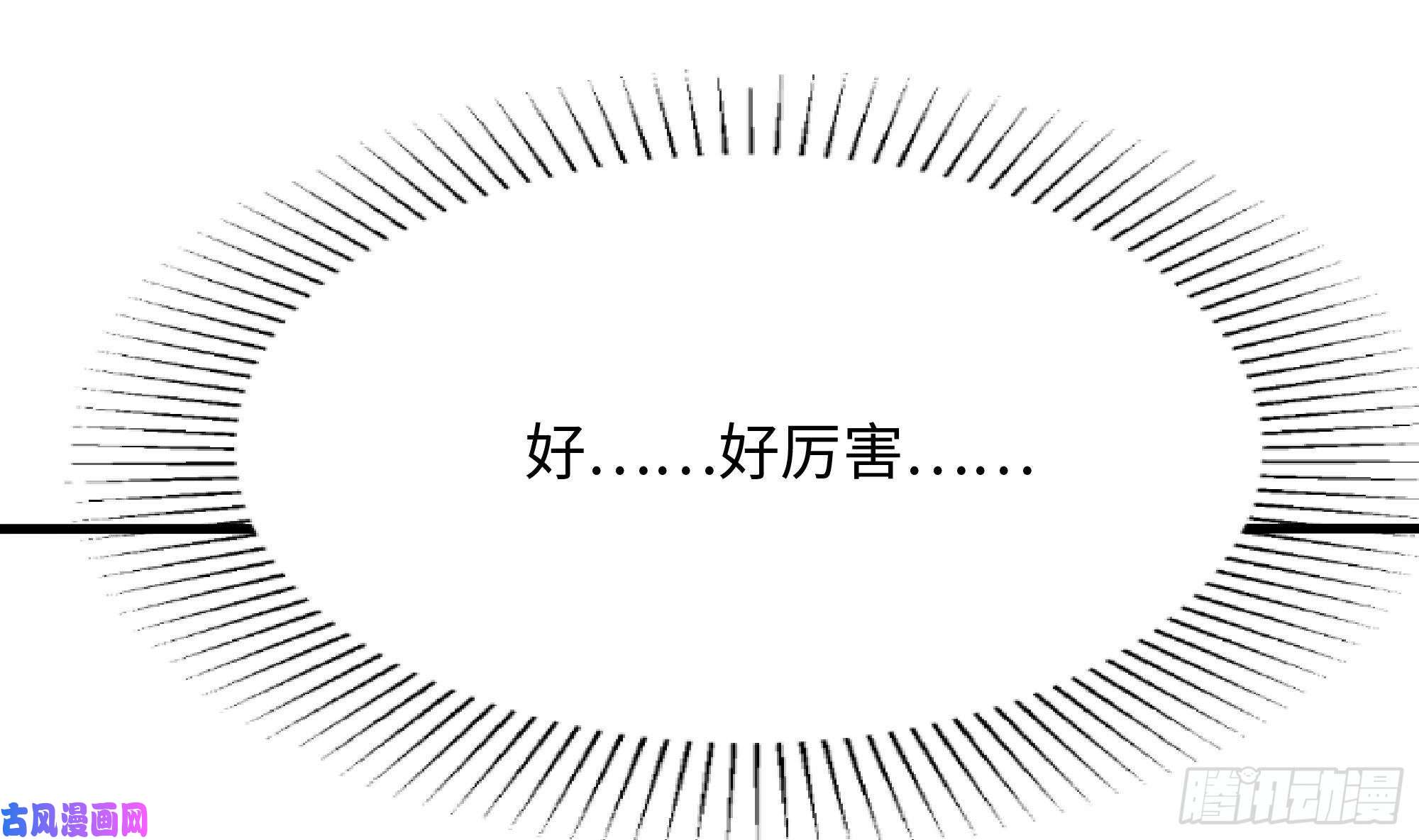 我在地府开后宫第四话 妹子是我的了