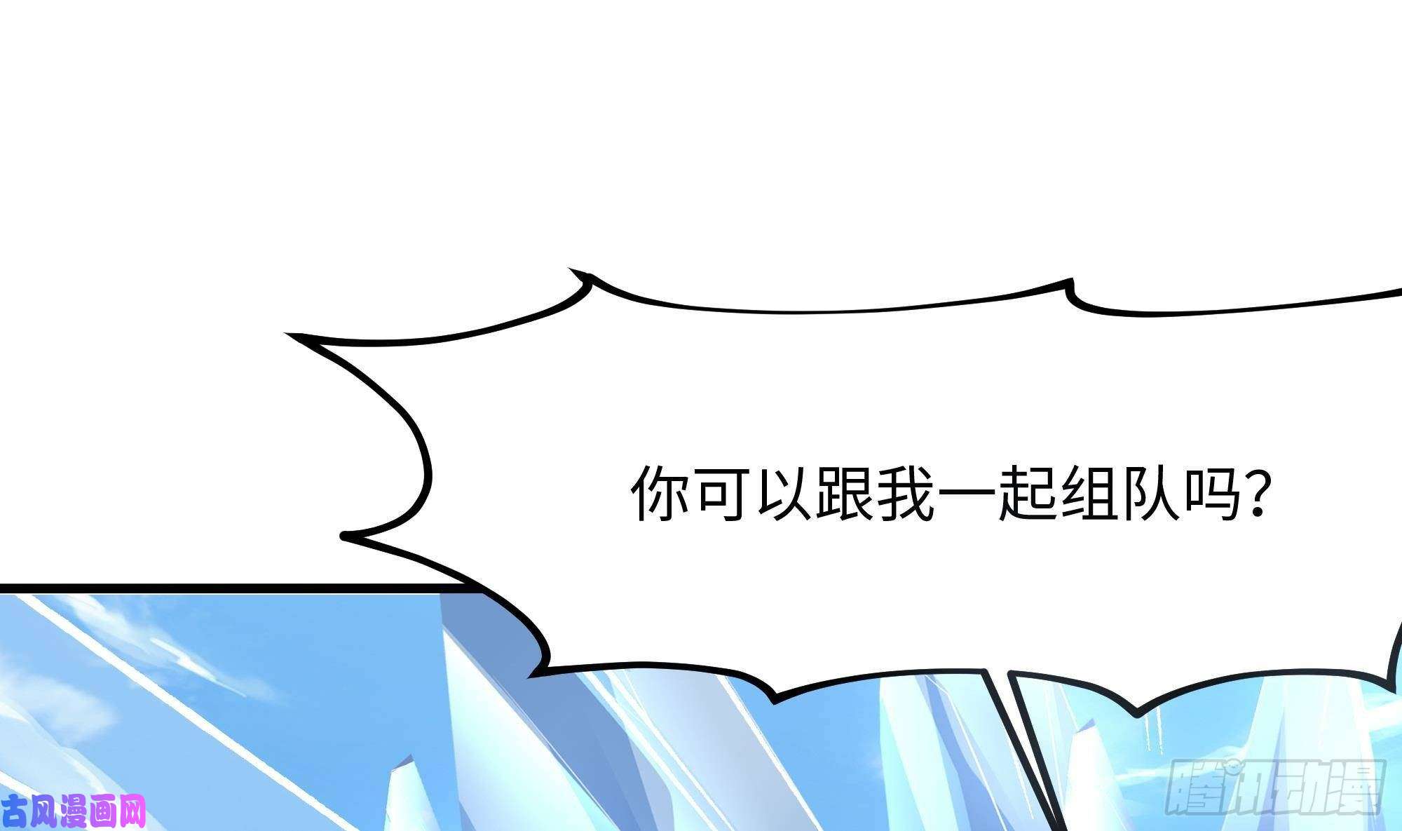 我在地府开后宫第四话 妹子是我的了