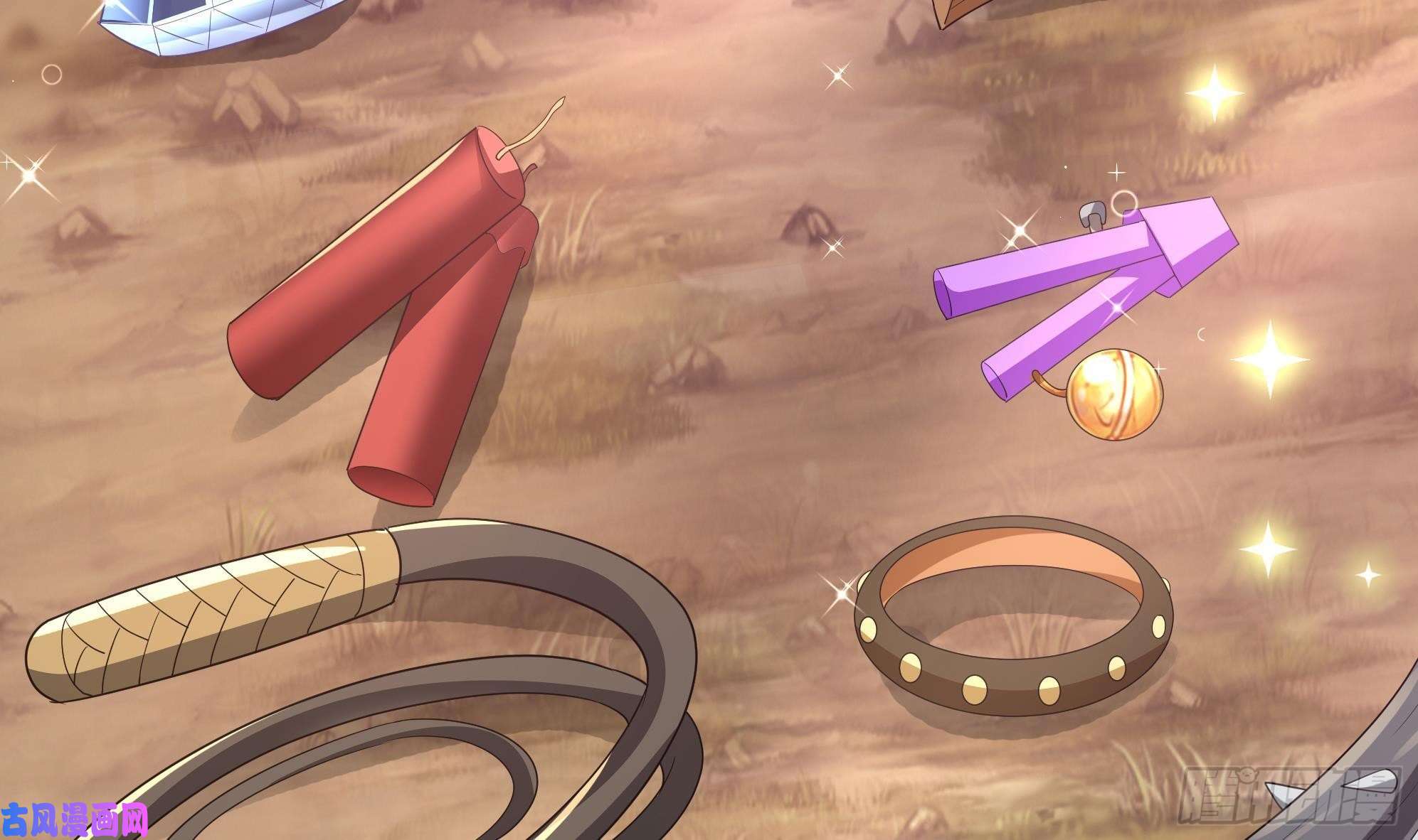 我在地府开后宫第四话 妹子是我的了