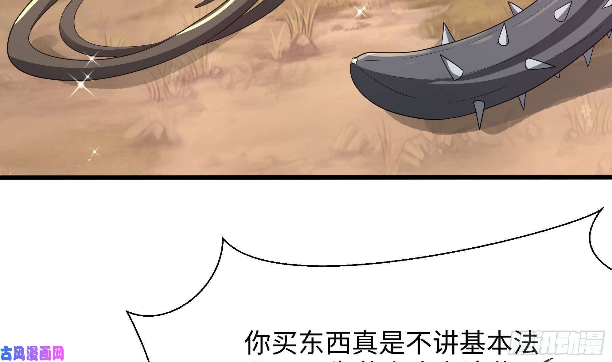 我在地府开后宫第四话 妹子是我的了