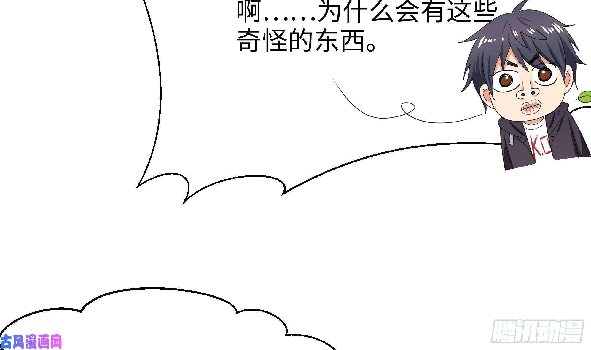 我在地府开后宫第四话 妹子是我的了