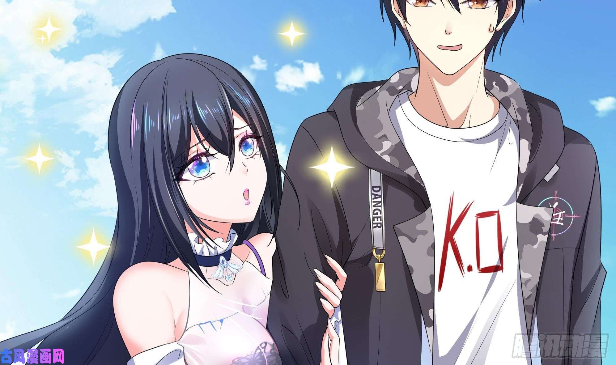 我在地府开后宫第四话 妹子是我的了