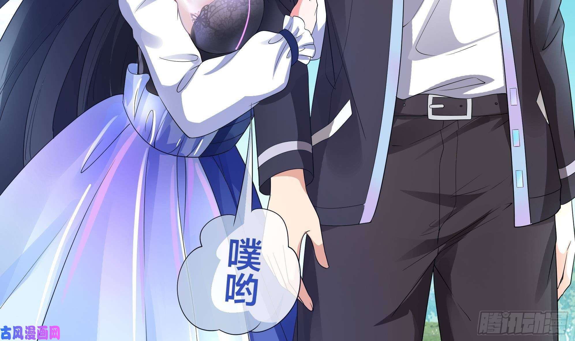 我在地府开后宫第四话 妹子是我的了